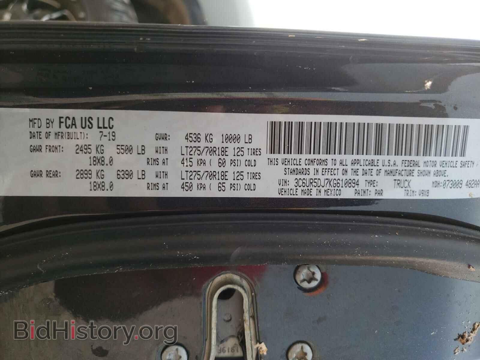 2019 RAM 2500 - VIN: 3C6UR5DJ7KG610894 - Фото 10