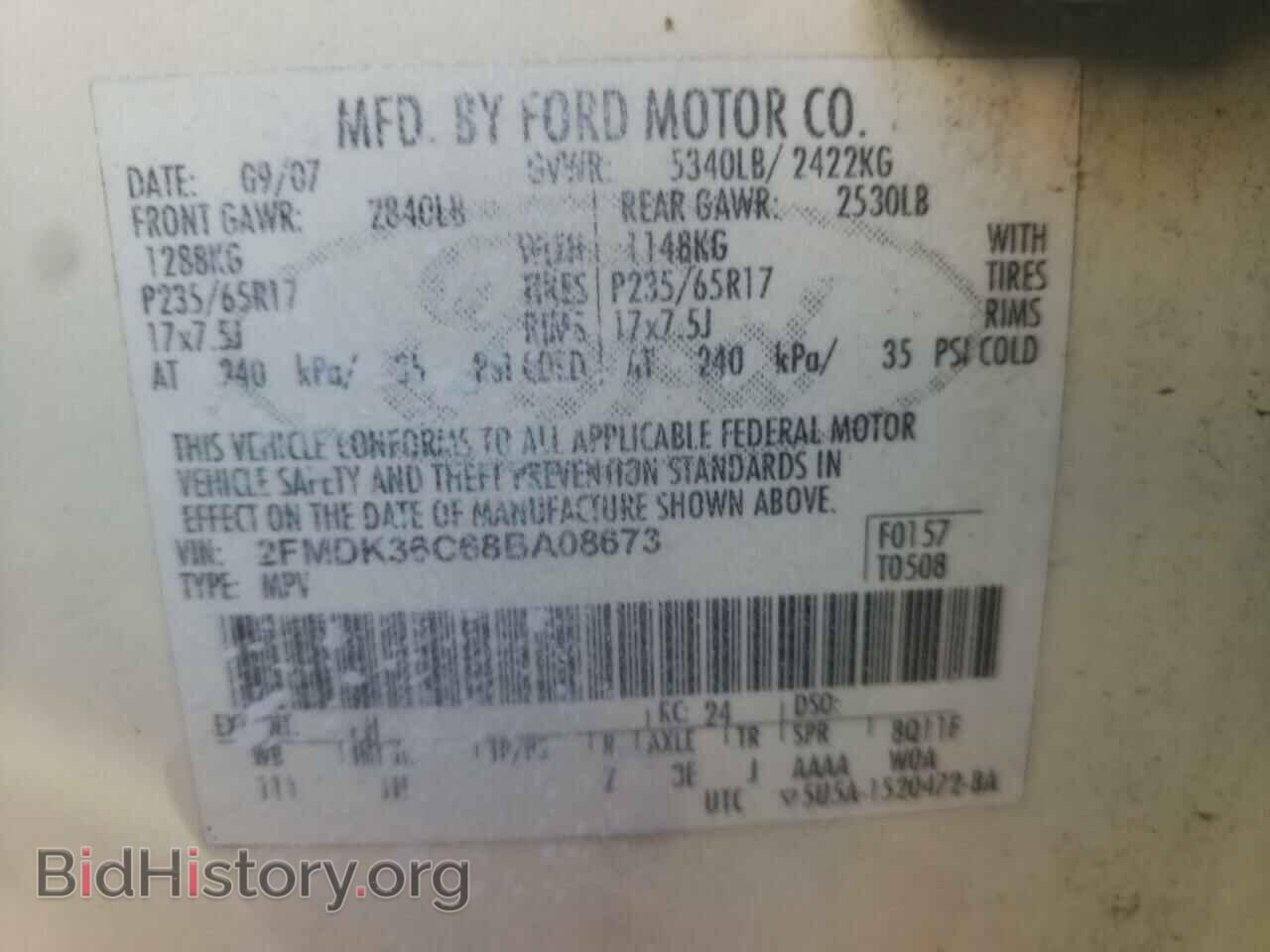 2008 FORD EDGE - VIN: 2FMDK36C68BA08673 - Photo 13
