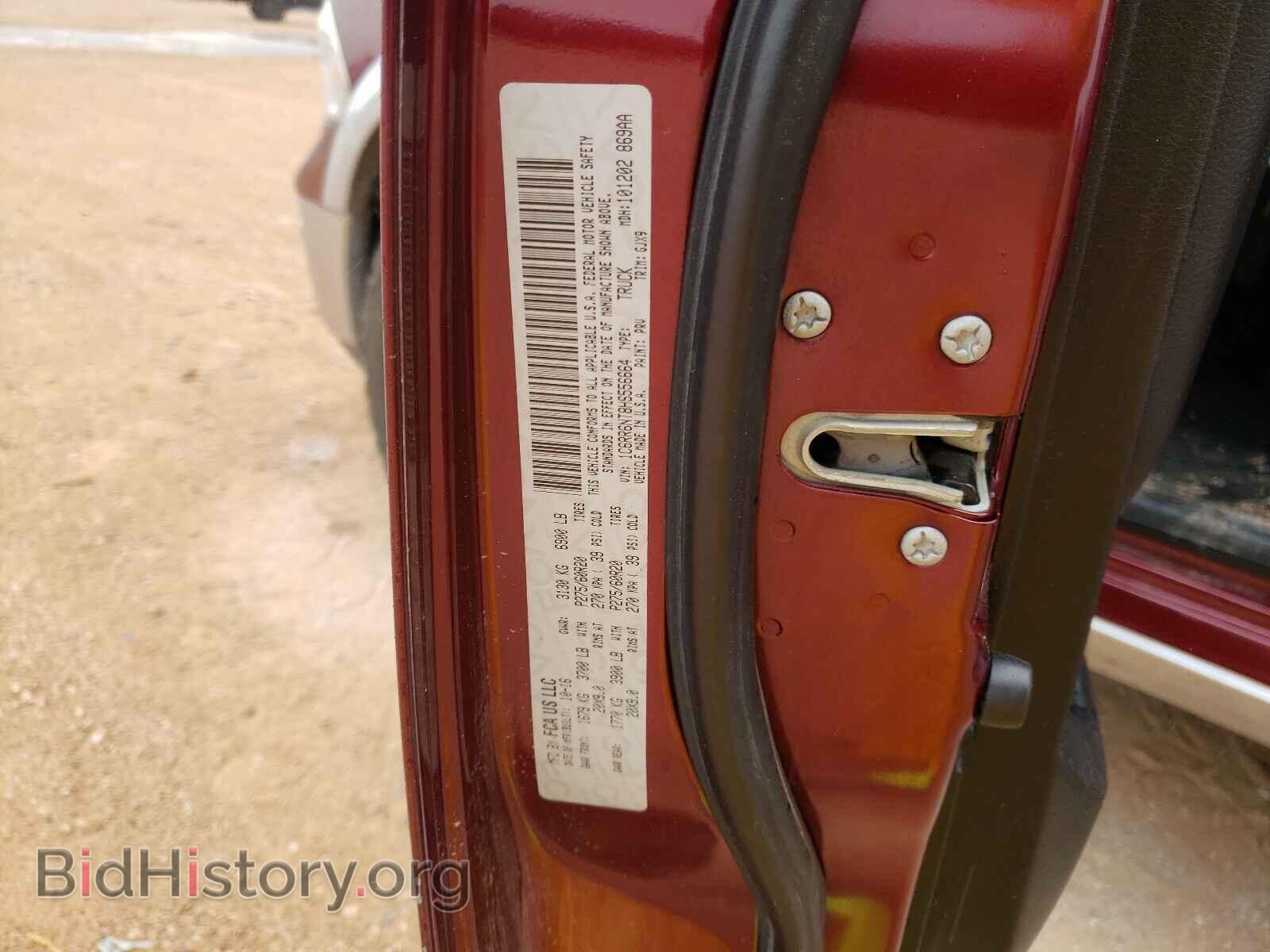2017 RAM 1500 - VIN: 1C6RR6NT8HS556664 - Фото 10