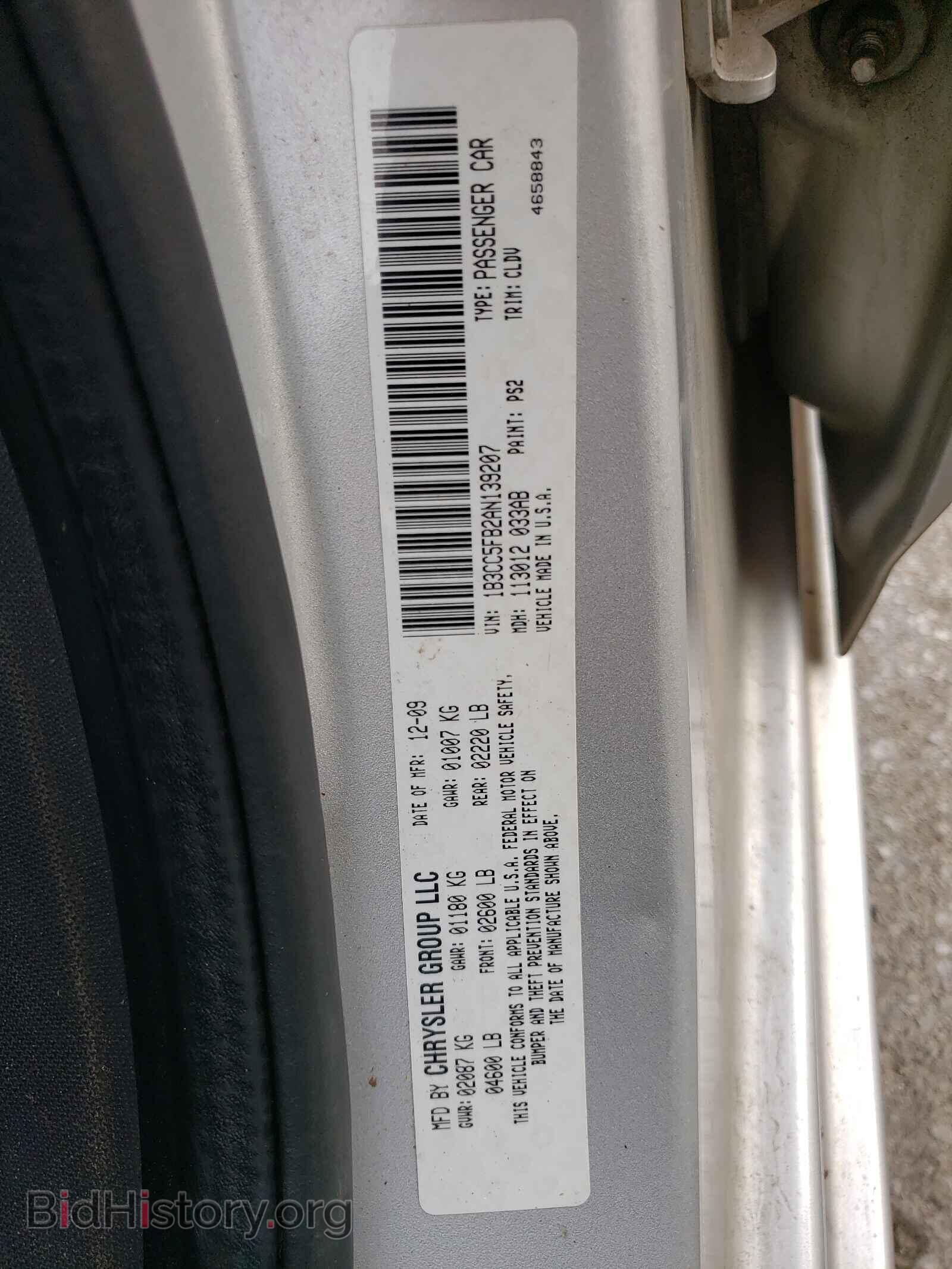 2010 DODGE AVENGER - VIN: 1B3CC5FB2AN139207 - Фото 10