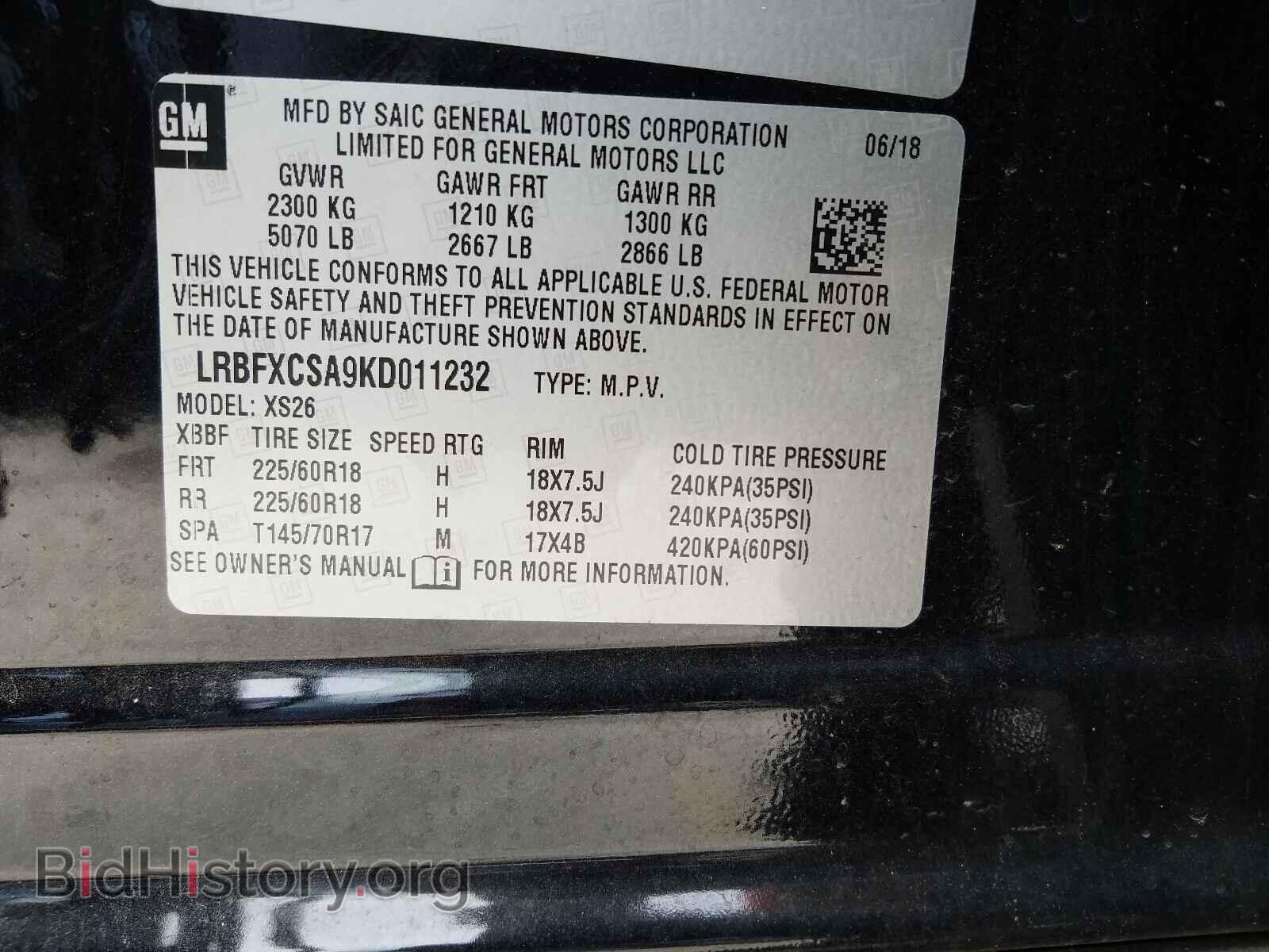 2019 BUICK ENVISION - VIN: LRBFXCSA9KD011232 - Фото 10