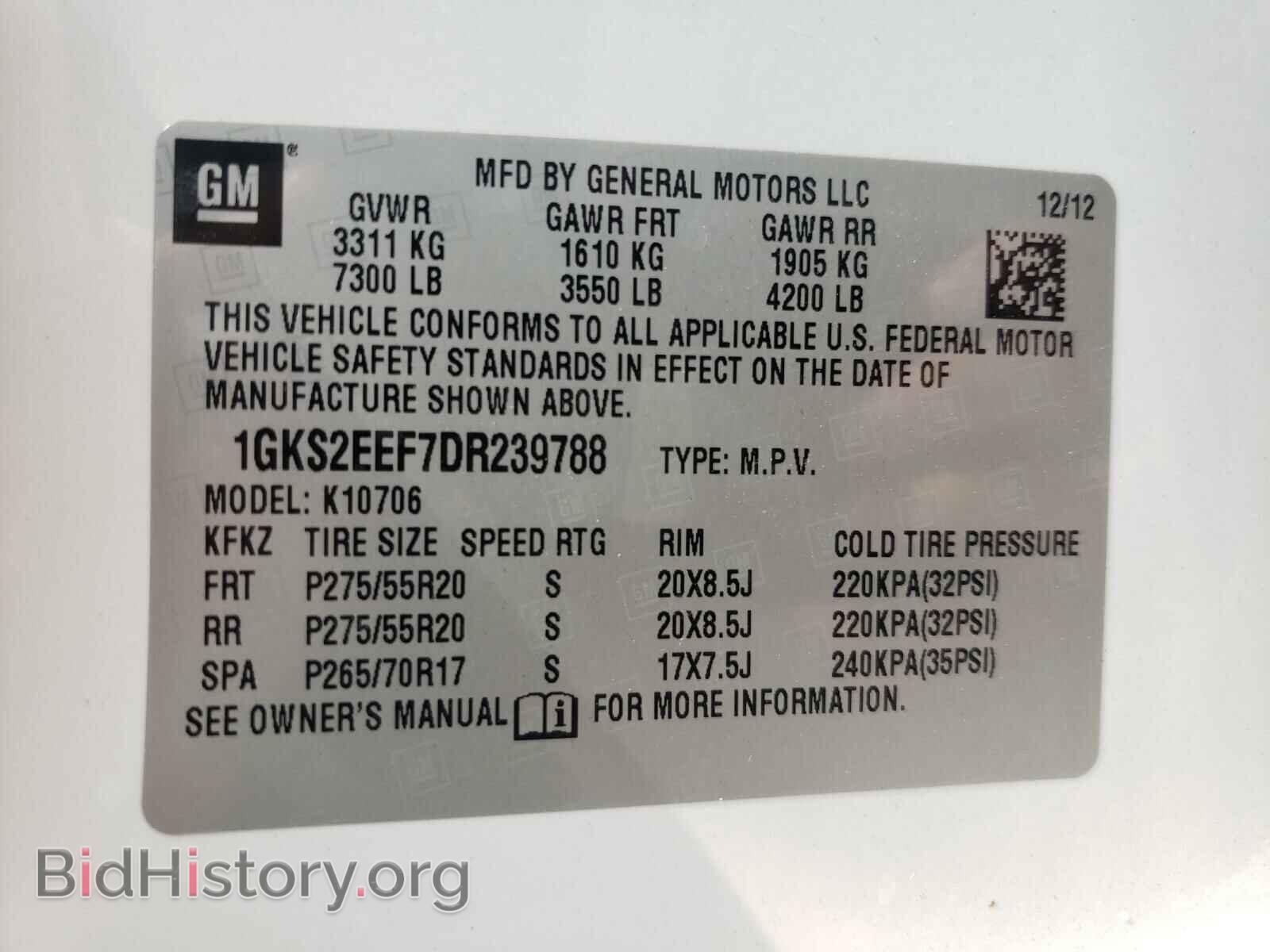 2013 GMC YUKON - VIN: 1GKS2EEF7DR239788 - Фото 10