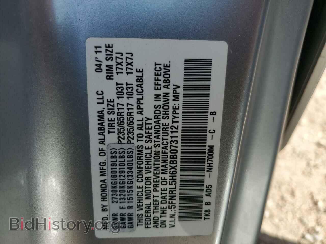2011 HONDA All Models - VIN: 5FNRL5H6XBB073112 - Фото 12