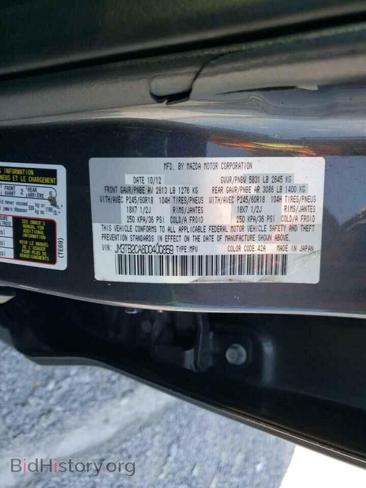 2013 MAZDA CX-9 - VIN: JM3TB2CA8D0400859 - Фото 10