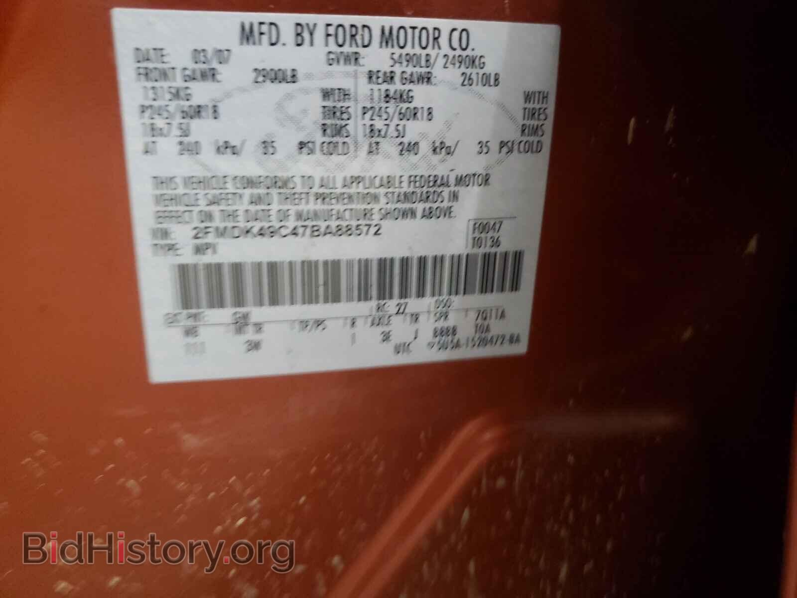 2007 FORD EDGE - VIN: 2FMDK49C47BA88572 - Фото 10