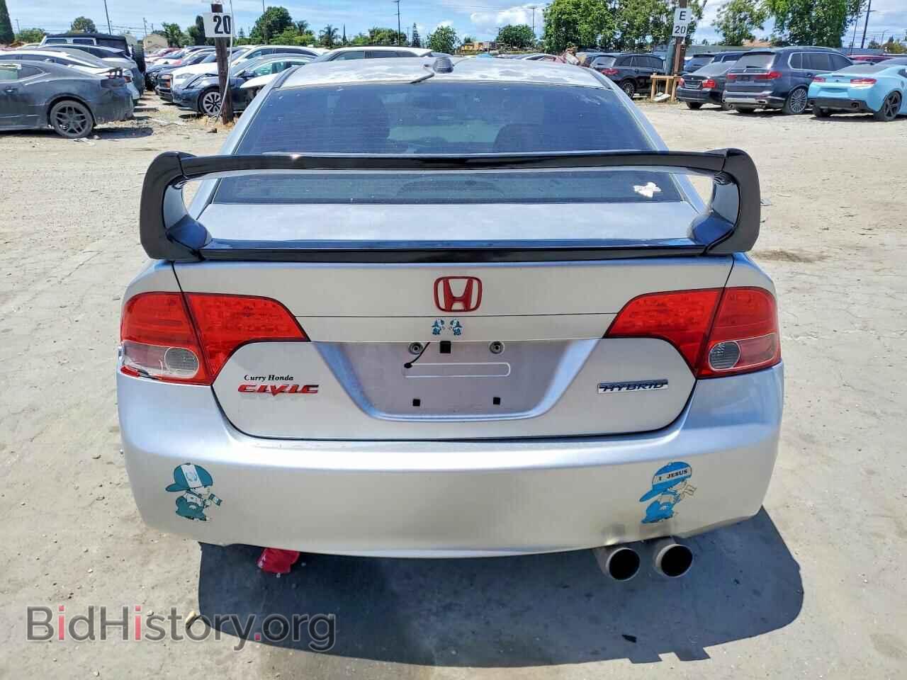 2008 HONDA CIVIC - VIN: JHMFA36268S002741 - Фото 6