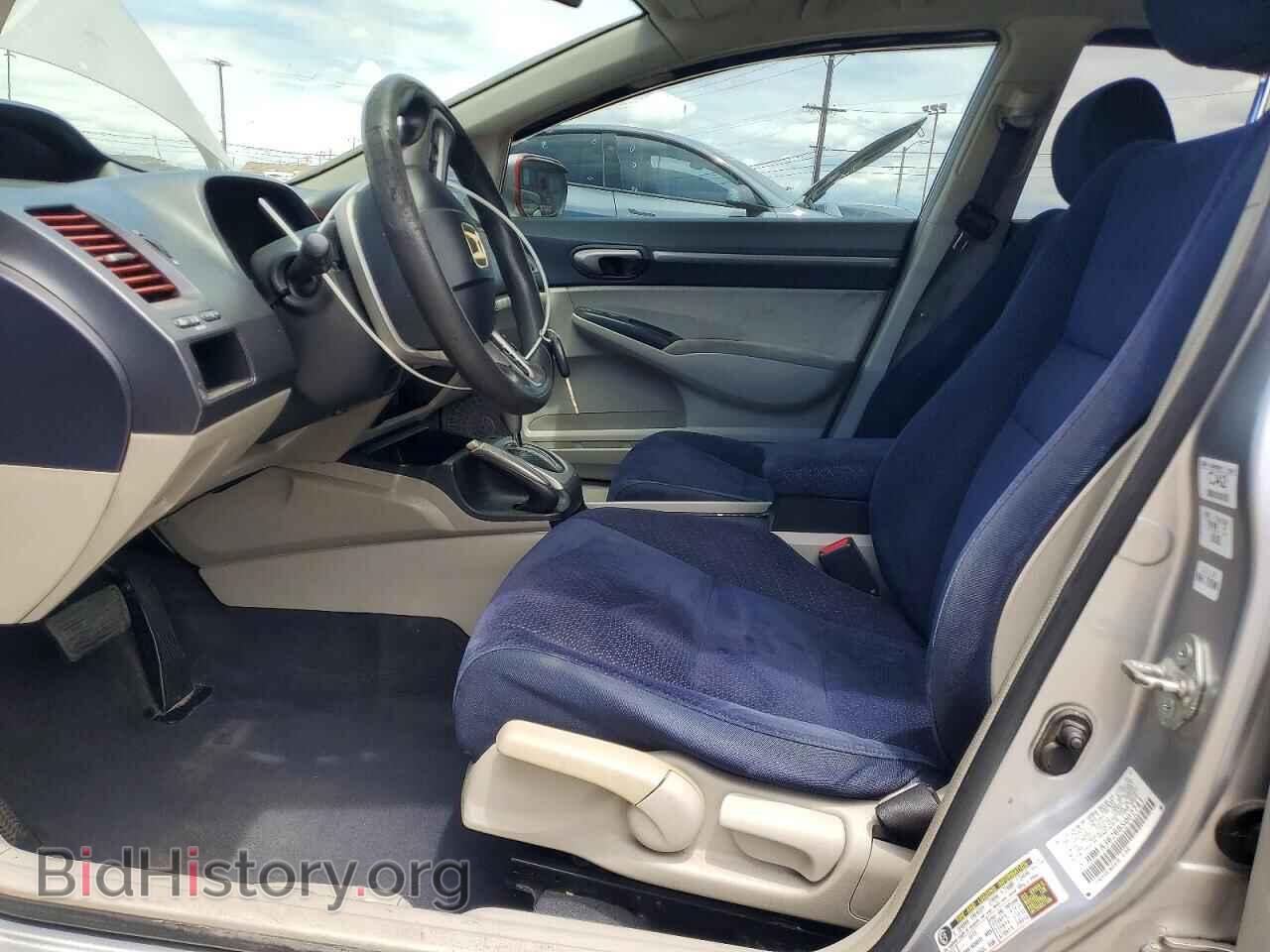 2008 HONDA CIVIC - VIN: JHMFA36268S002741 - Фото 7