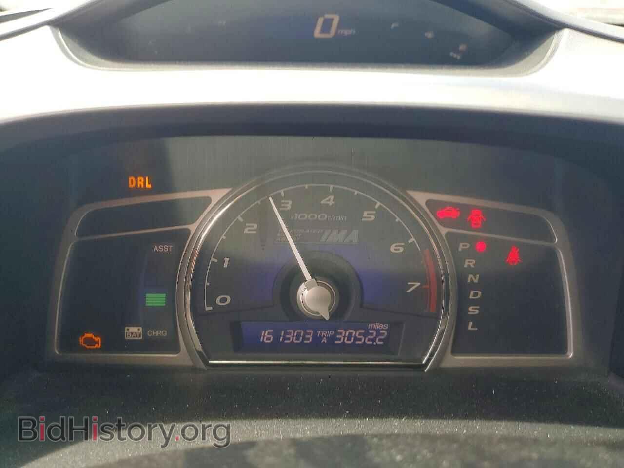 2008 HONDA CIVIC - VIN: JHMFA36268S002741 - Фото 9