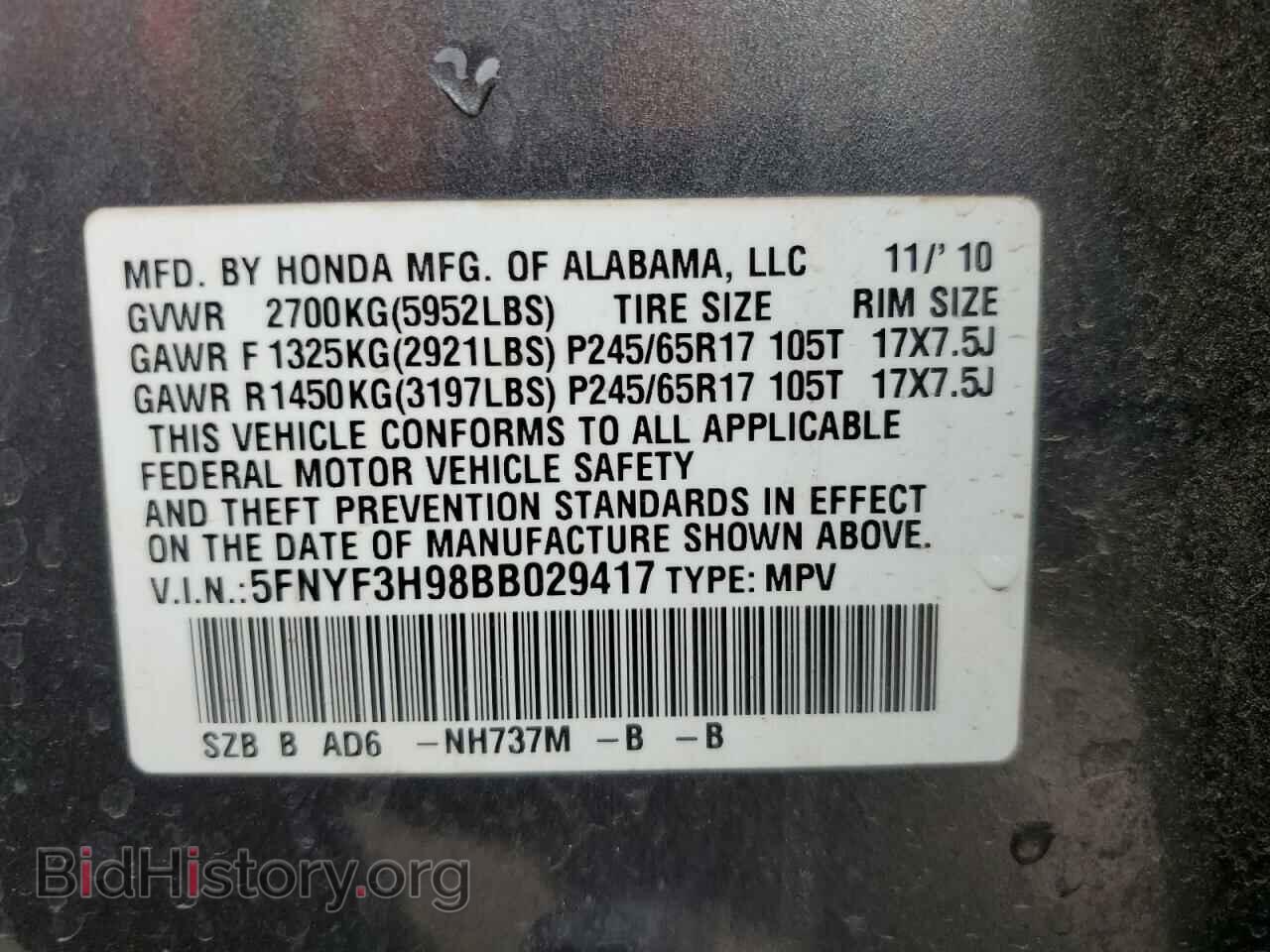 2011 HONDA PILOT - VIN: 5FNYF3H98BB029417 - Фото 13