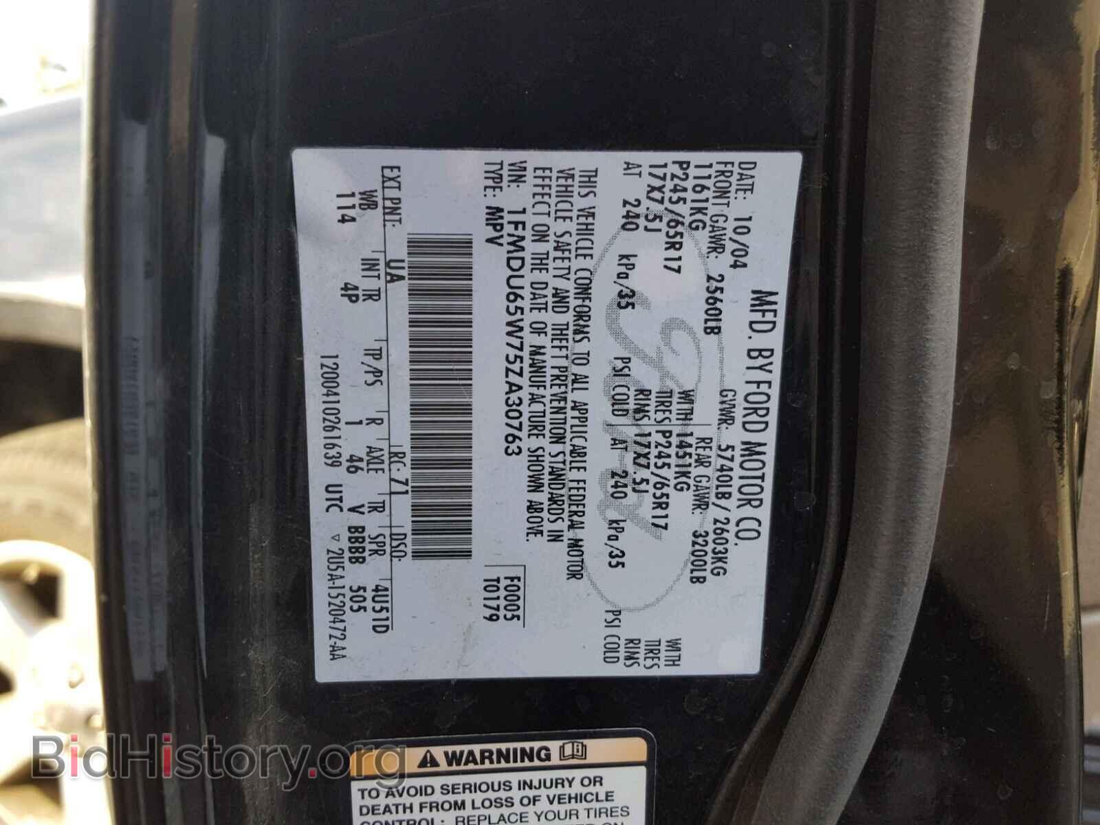 2005 FORD EXPLORER L - VIN: 1FMDU65W75ZA30763 - Фото 10