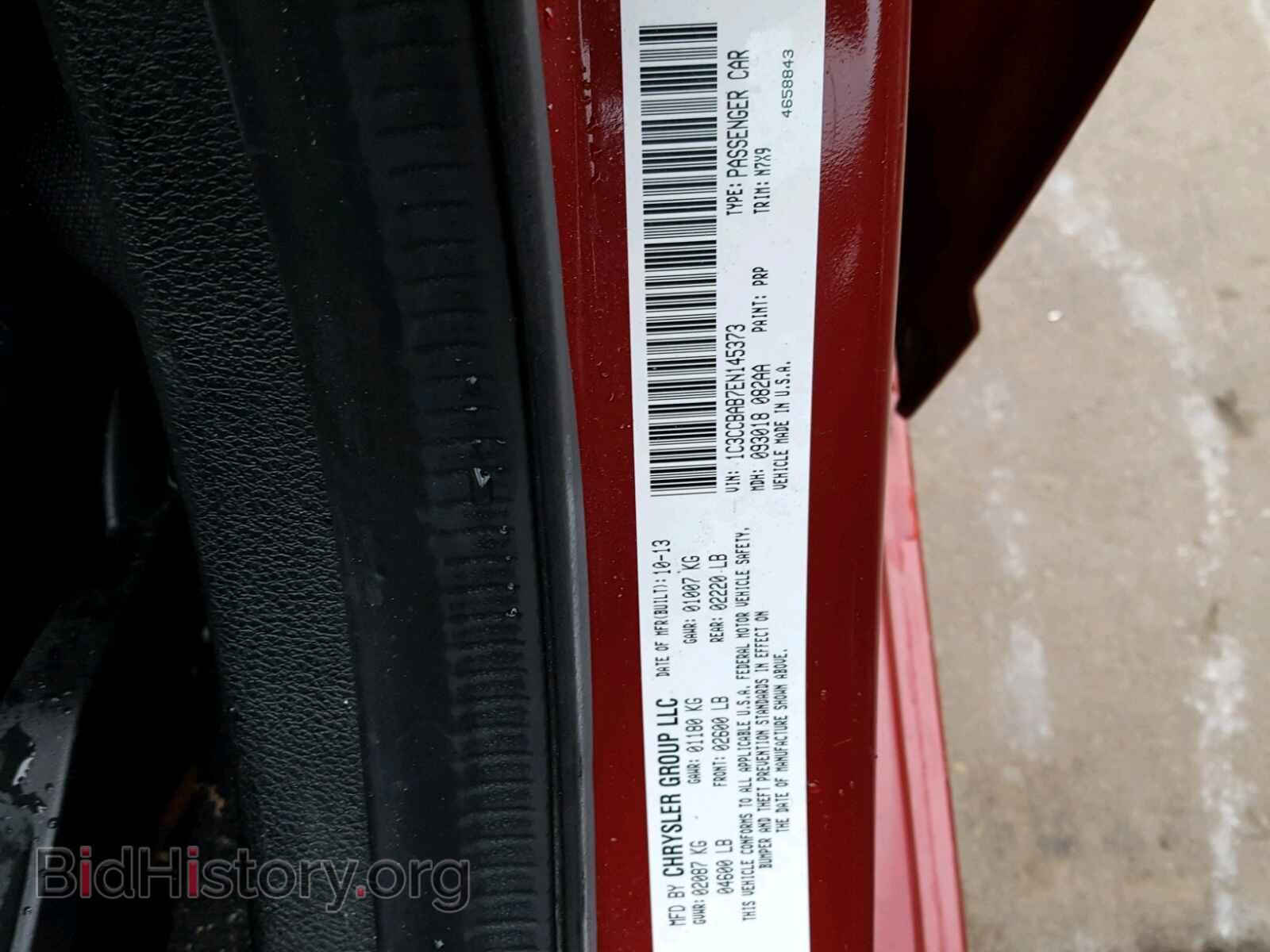 2014 CHRYSLER 200 - VIN: 1C3CCBAB7EN145373 - Фото 10