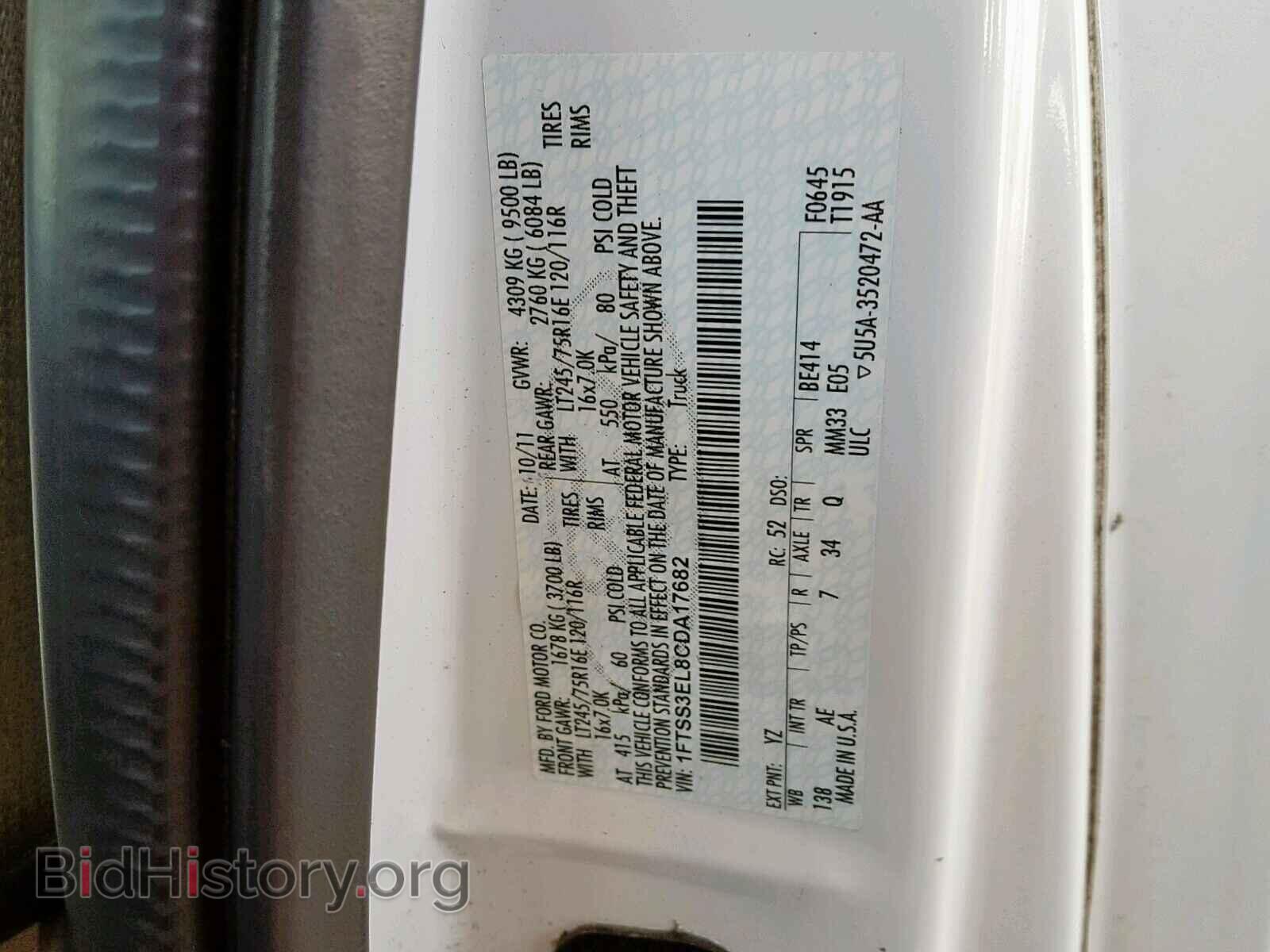 2012 FORD ECONOLINE - VIN: 1FTSS3EL8CDA17682 - Фото 10