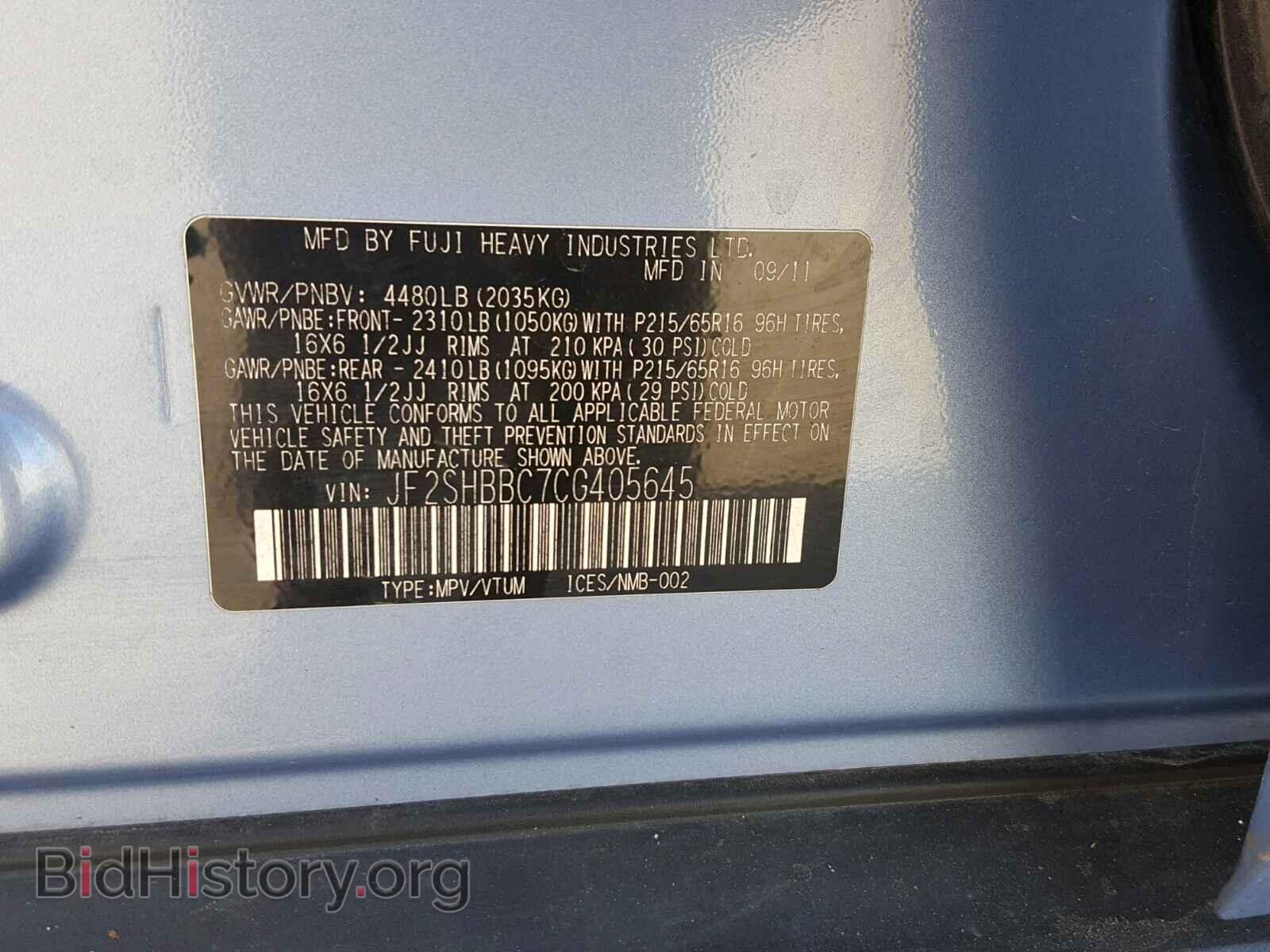 2012 SUBARU FORESTER - VIN: JF2SHBBC7CG405645 - Фото 10