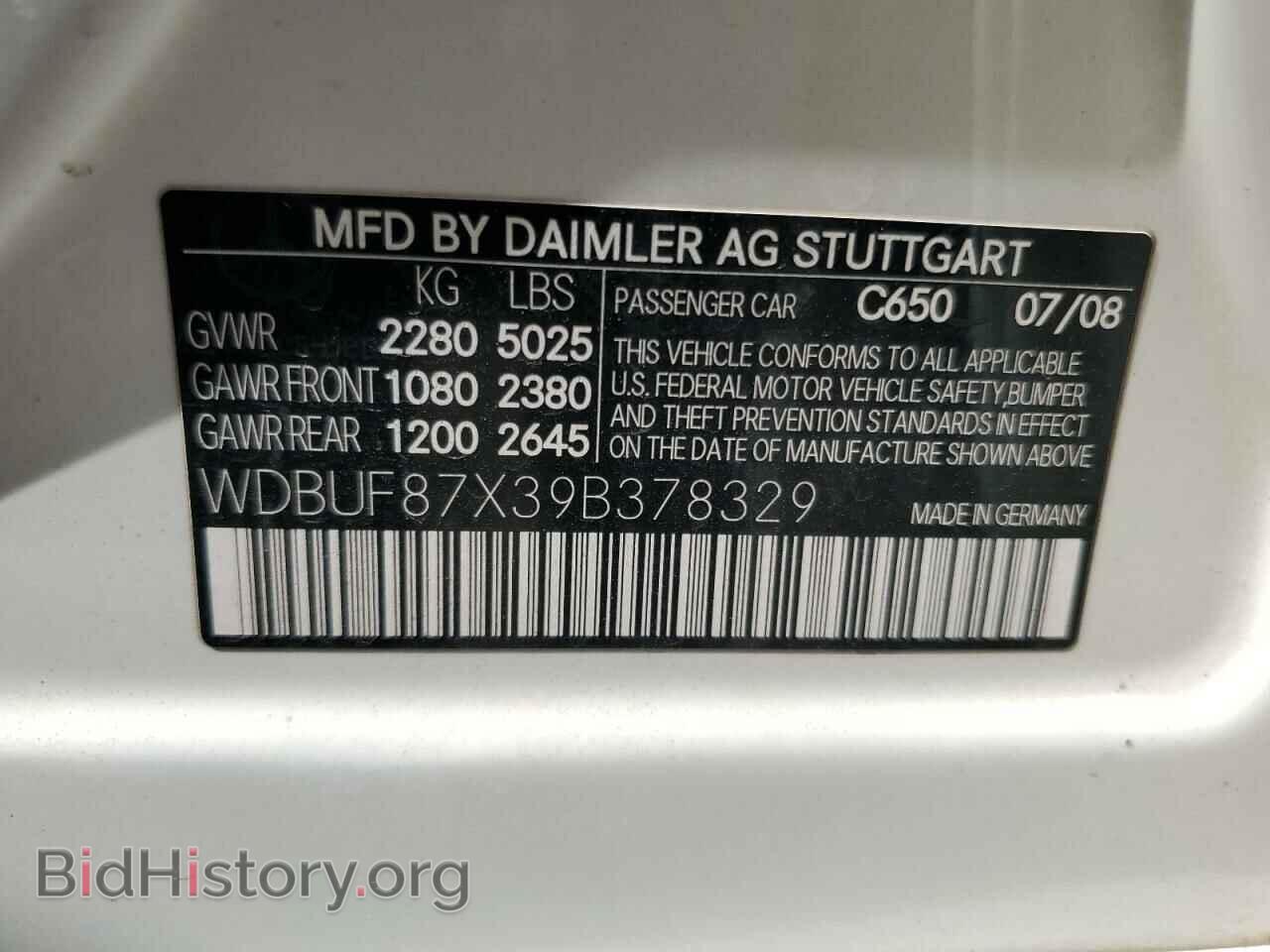 2009 MERCEDES-BENZ E-CLASS - VIN: WDBUF87X39B378329 - Фото 12
