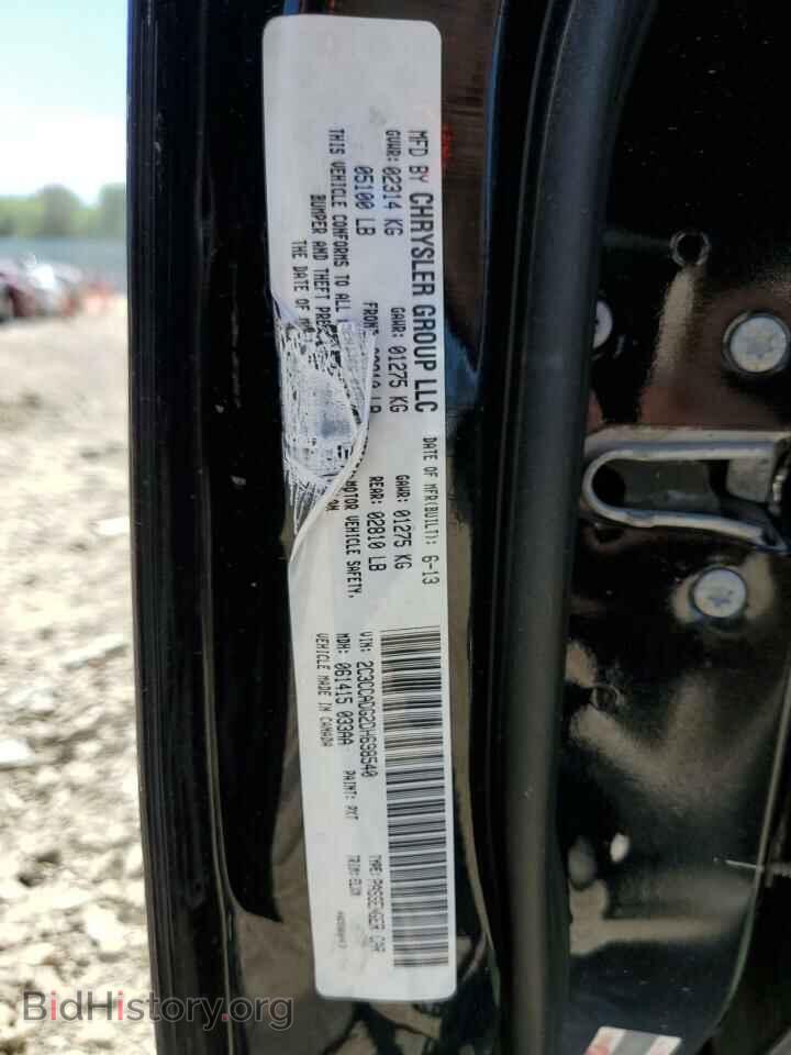 2013 CHRYSLER 300 - VIN: 2C3CCADG2DH698540 - Фото 10