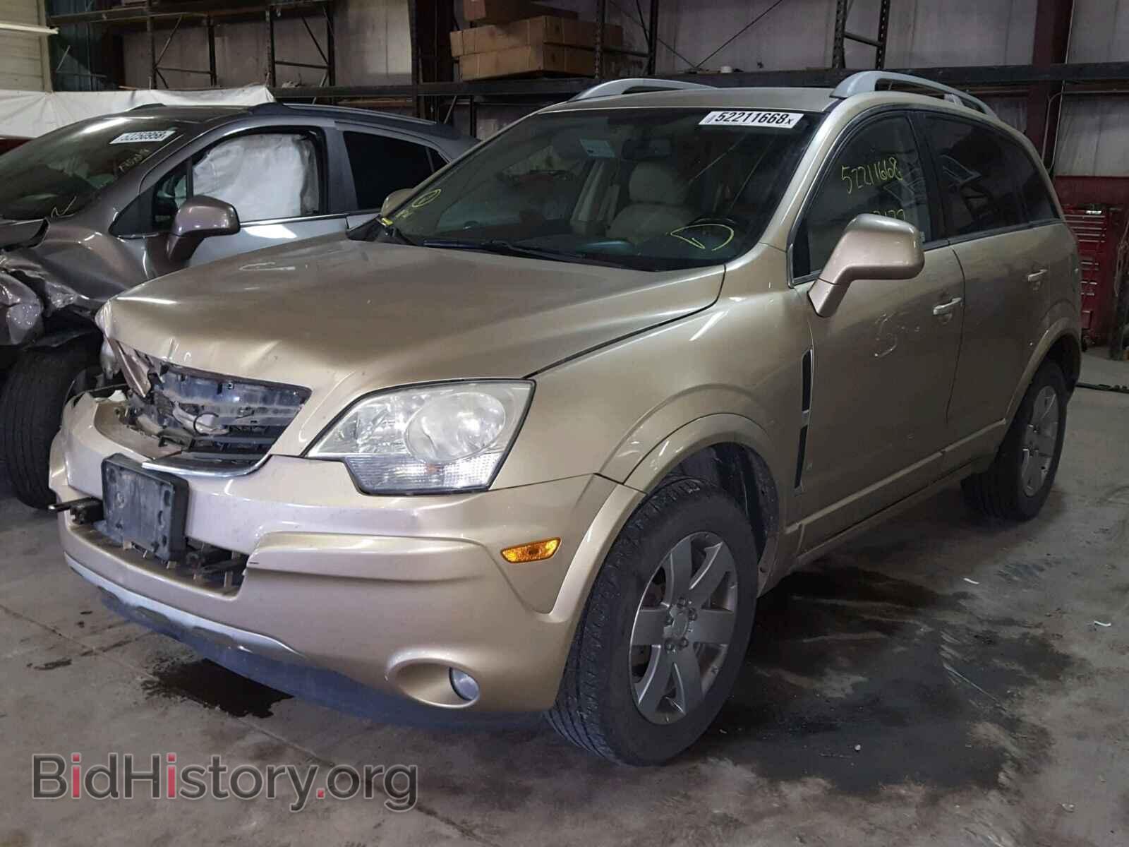2008 SATURN VUE XR - VIN: 3GSDL73728S514144 - Фото 2