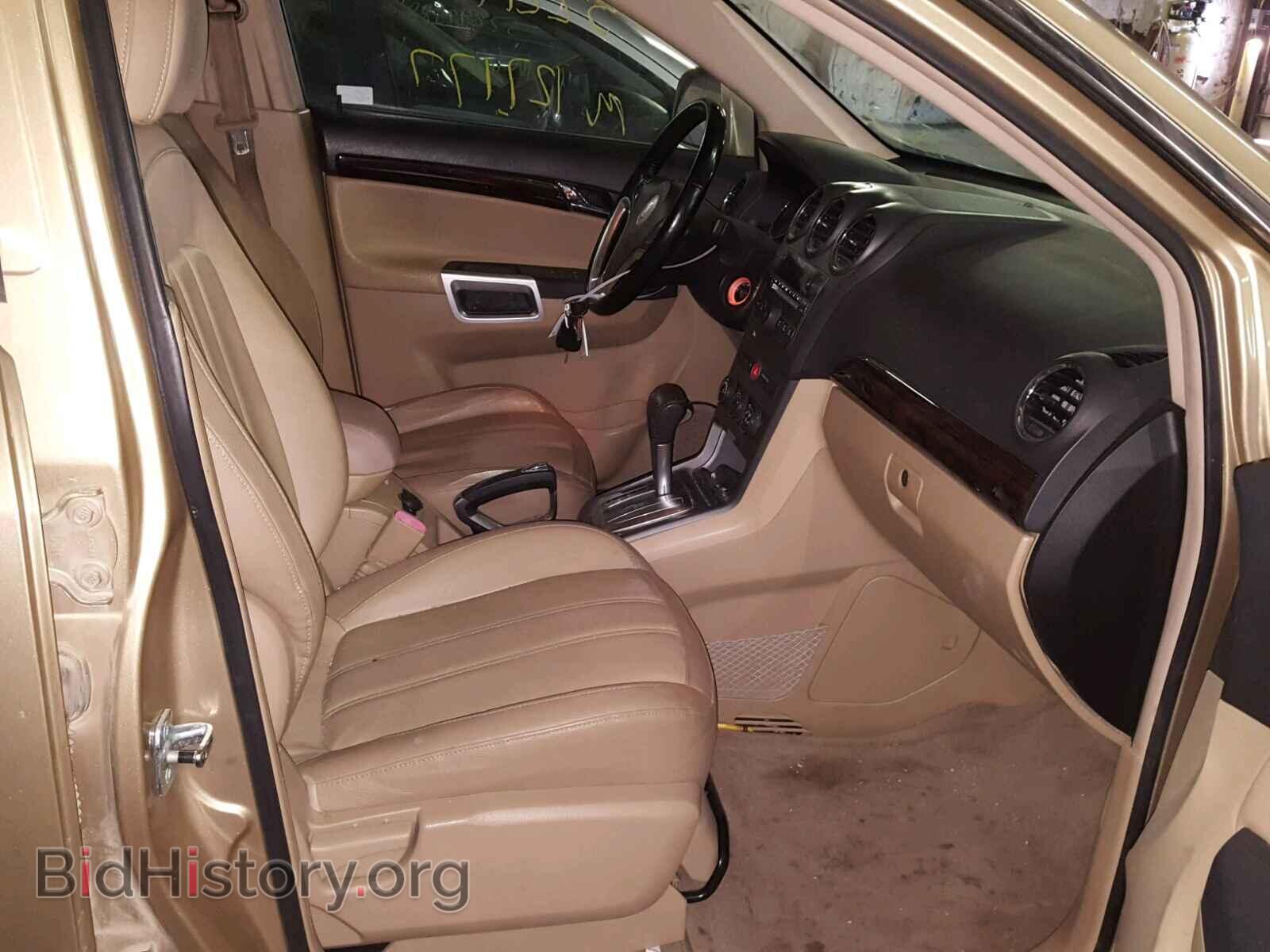 2008 SATURN VUE XR - VIN: 3GSDL73728S514144 - Фото 5