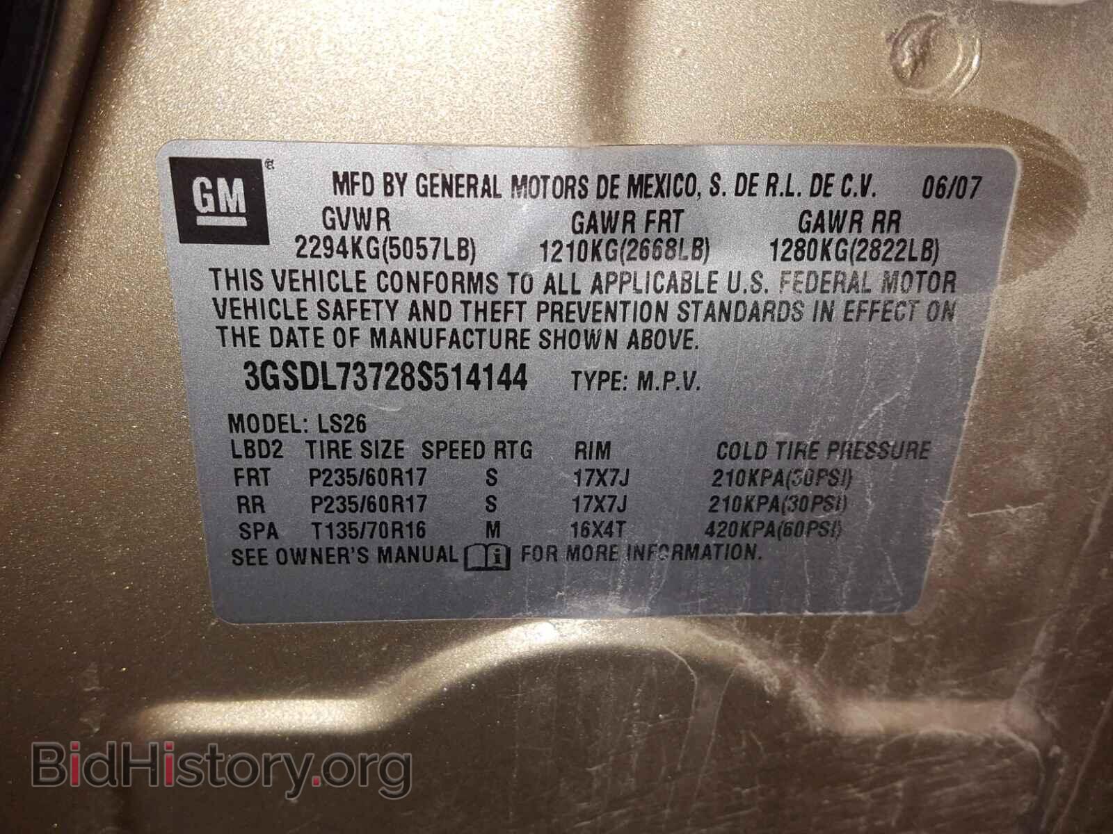 2008 SATURN VUE XR - VIN: 3GSDL73728S514144 - Фото 10