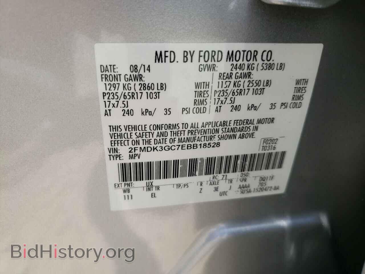 2014 FORD EDGE - VIN: 2FMDK3GC7EBB18528 - Фото 10