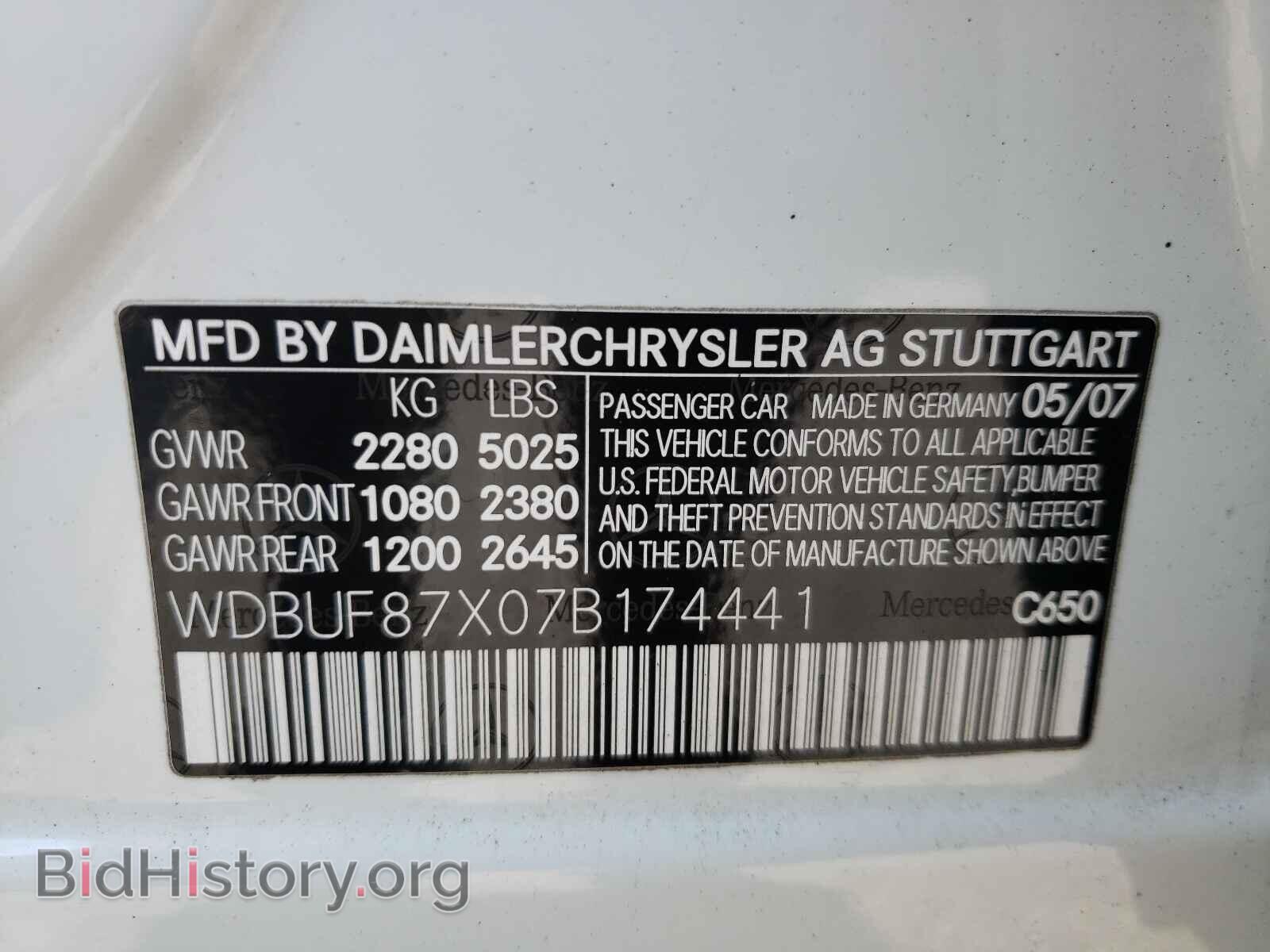 2007 MERCEDES-BENZ E-CLASS - VIN: WDBUF87X07B174441 - Фото 10
