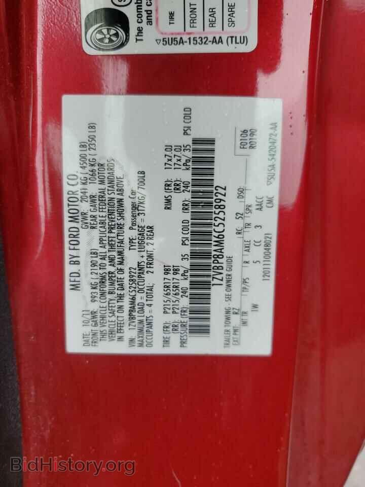 2012 FORD ALL Models - VIN: 1ZVBP8AM6C5258922 - Фото 12