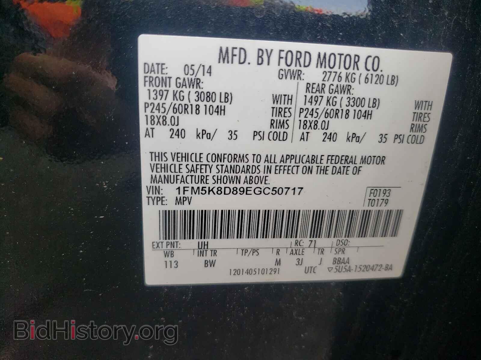 2014 FORD EXPLORER - VIN: 1FM5K8D89EGC50717 - Photo 10