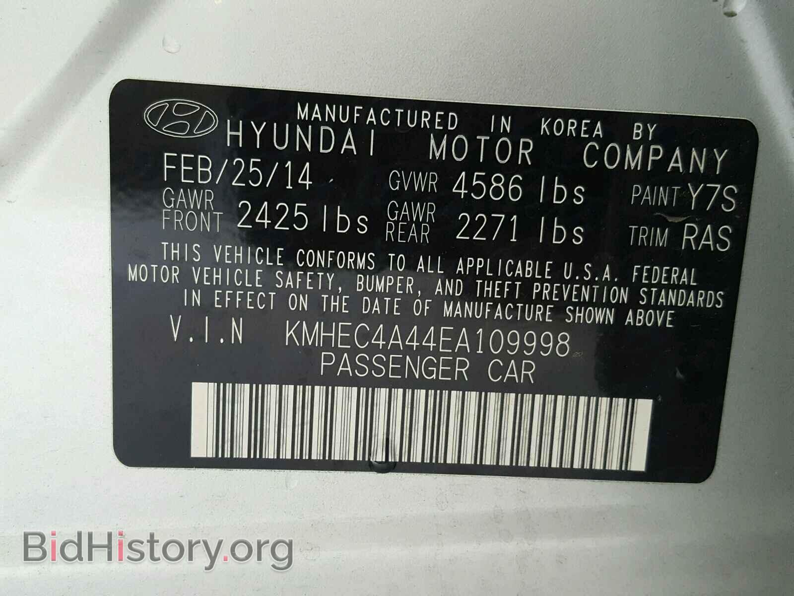 2014 HYUNDAI SONATA - VIN: KMHEC4A44EA109998 - Фото 10
