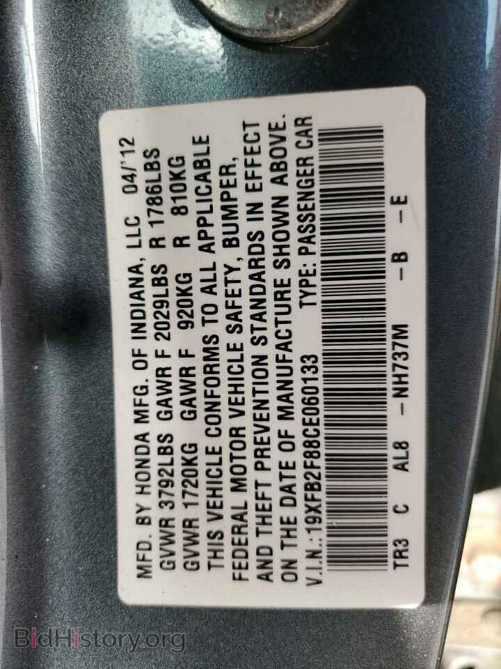 2012 HONDA CIVIC - VIN: 19XFB2F88CE060133 - Фото 12