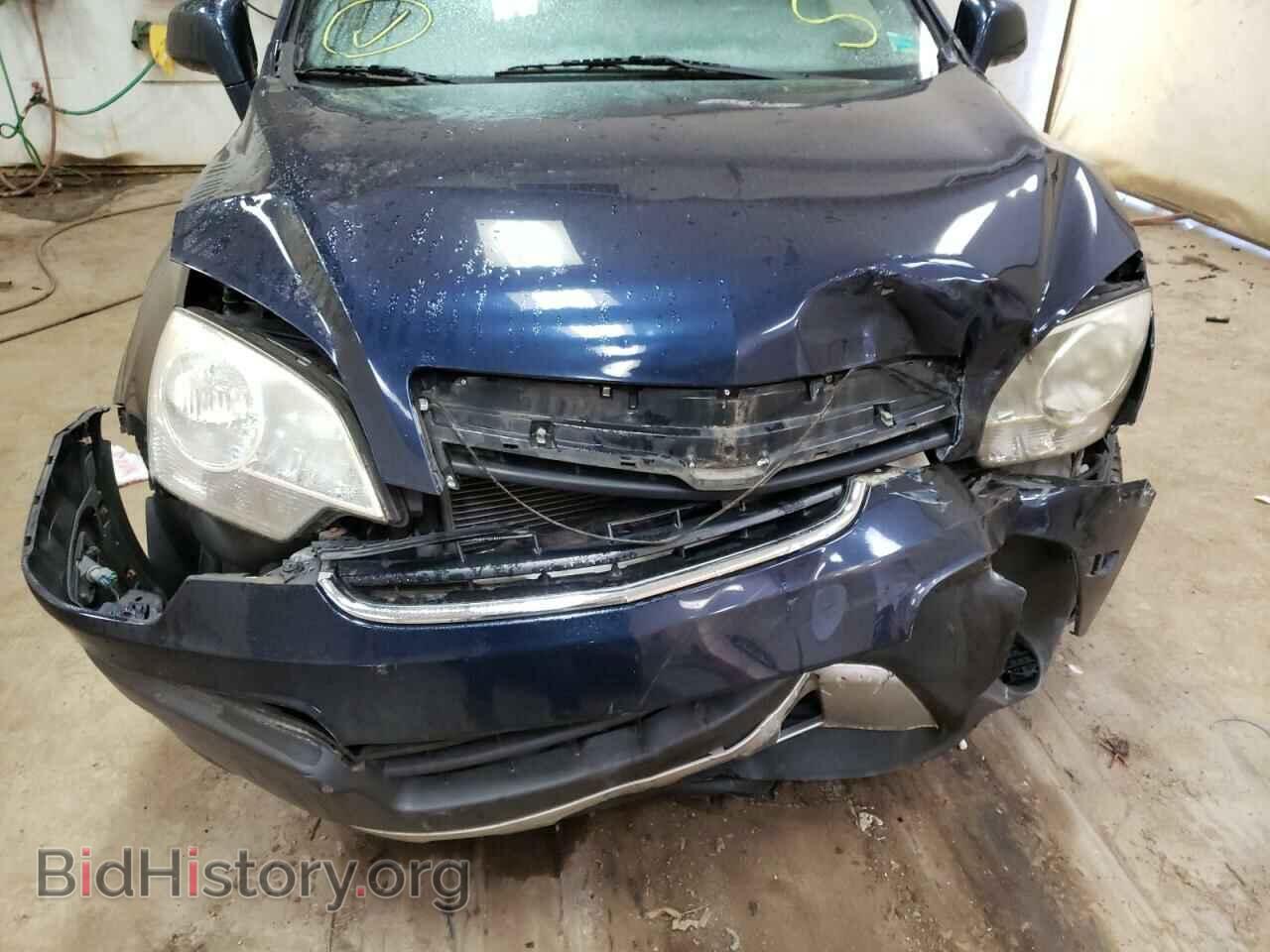 2008 SATURN VUE - VIN: 3GSCL33P08S630043 - Фото 9