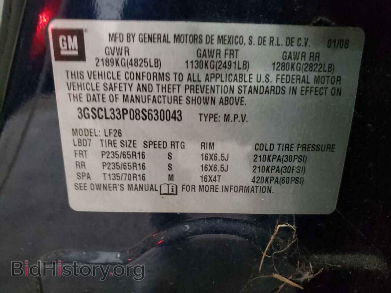 2008 SATURN VUE - VIN: 3GSCL33P08S630043 - Фото 10