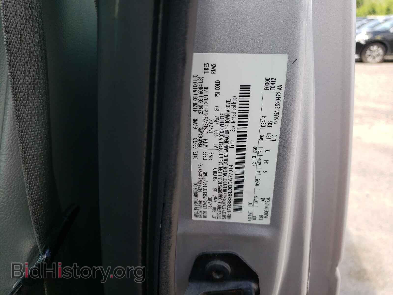 2013 FORD ECONOLINE - VIN: 1FBSS3BL0DDA77014 - Фото 10