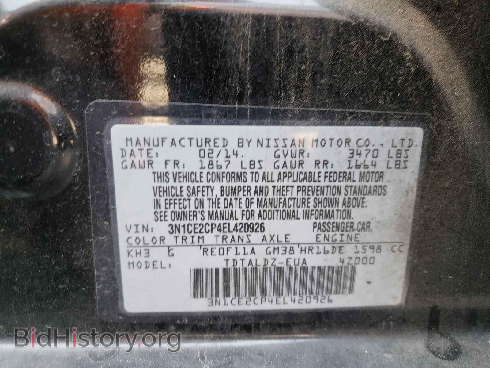2014 NISSAN VERSA - VIN: 3N1CE2CP4EL420926 - Фото 10