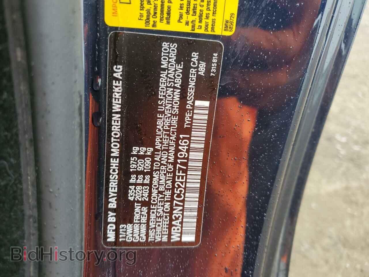 2014 BMW 4 SERIES - VIN: WBA3N7C52EF719461 - Photo 13