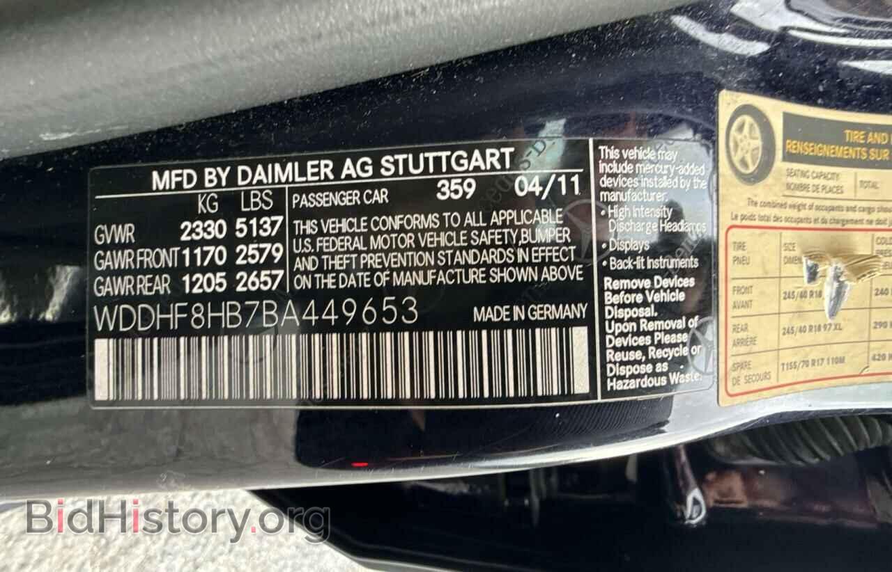2011 MERCEDES-BENZ E-CLASS - VIN: WDDHF8HB7BA449653 - Фото 10