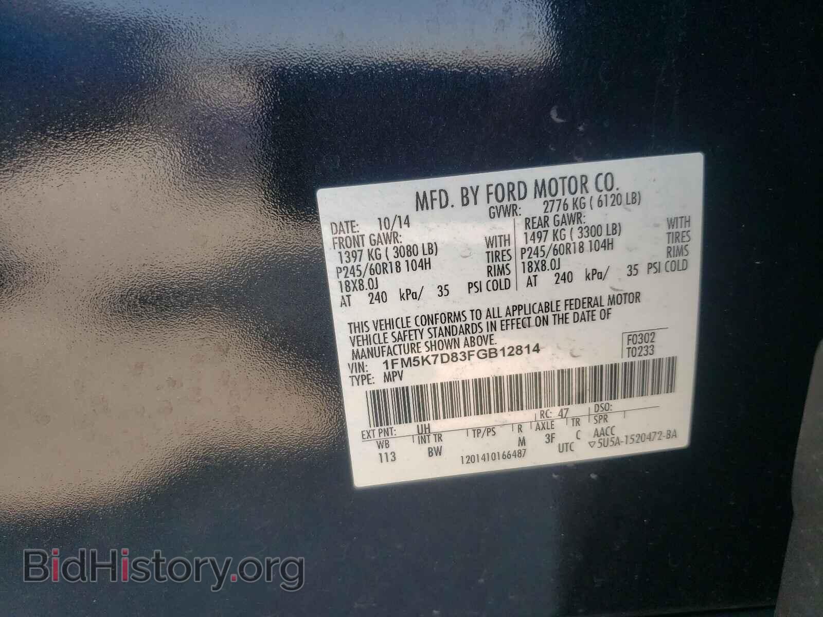 2015 FORD EXPLORER - VIN: 1FM5K7D83FGB12814 - Photo 10