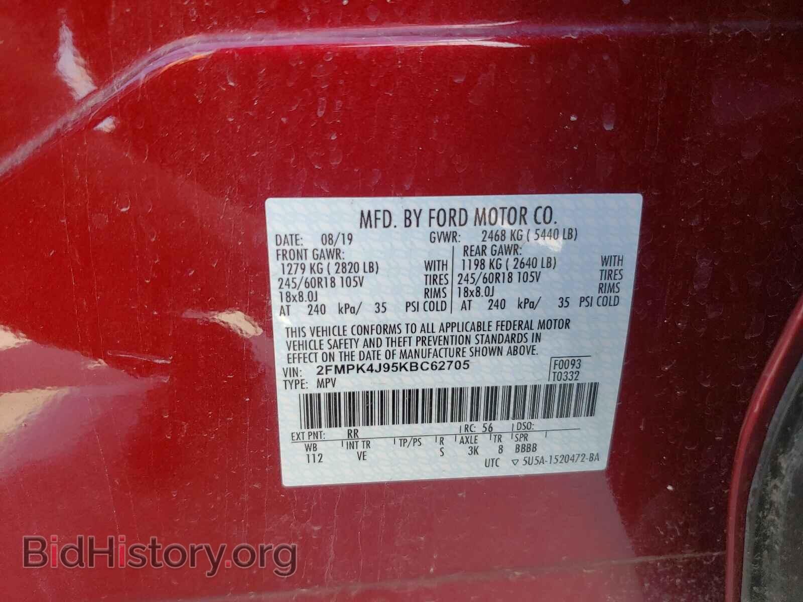 2019 FORD EDGE - VIN: 2FMPK4J95KBC62705 - Photo 10