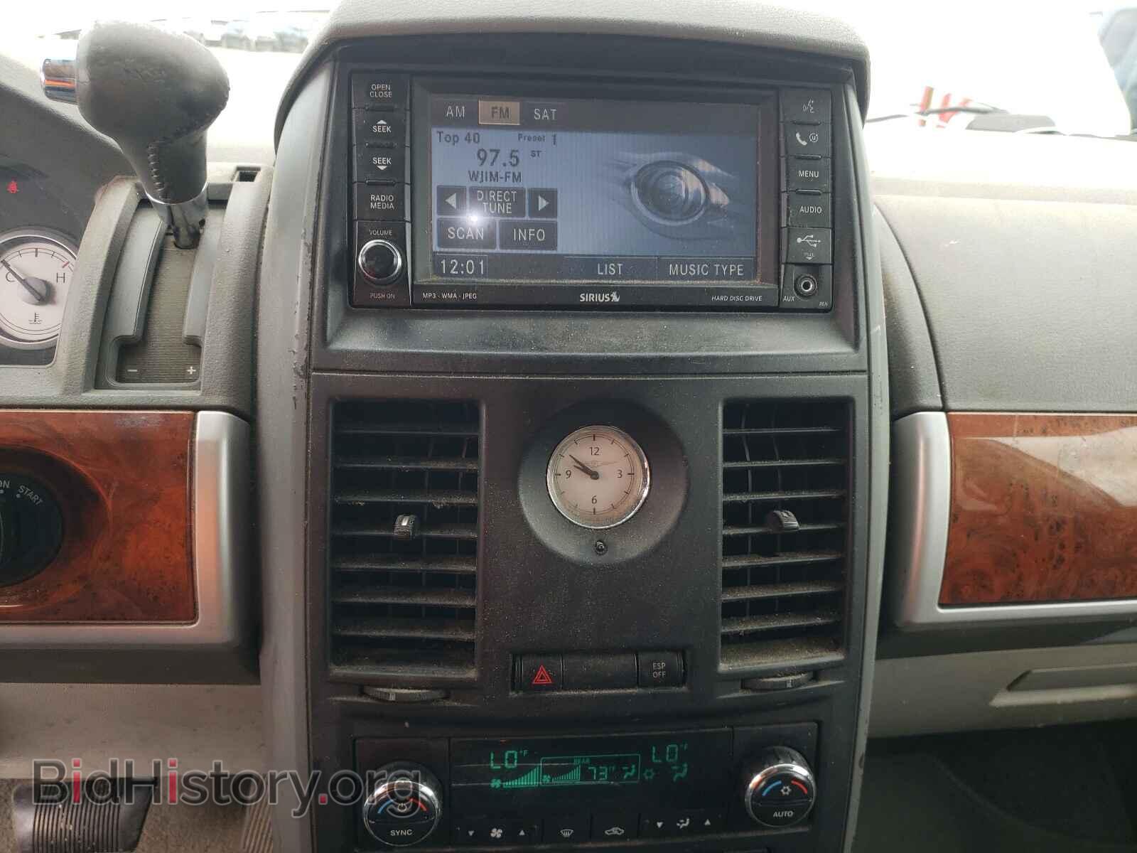 2008 CHRYSLER MINIVAN - VIN: 2A8HR54P88R134780 - Photo 9
