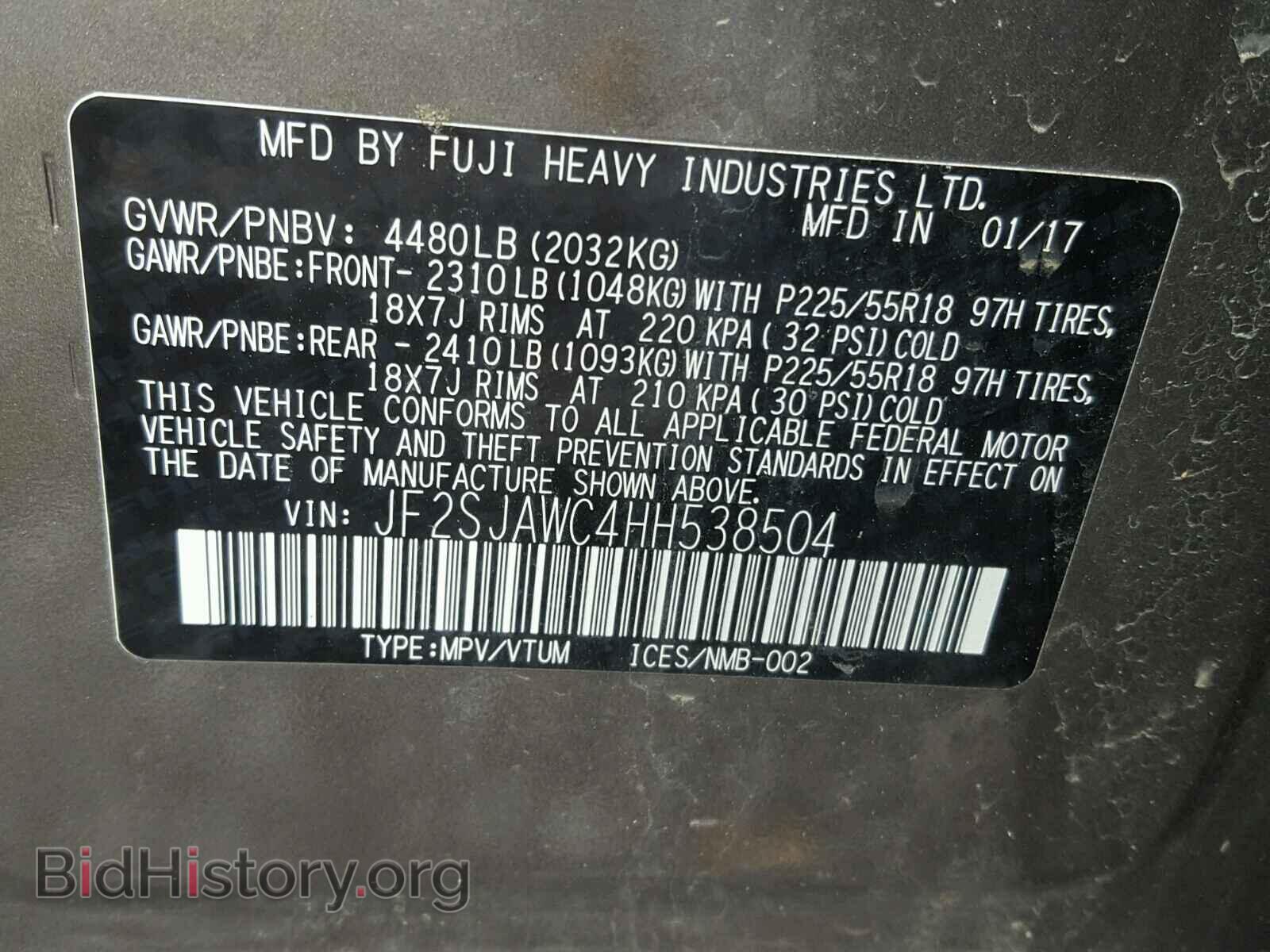 2017 SUBARU FORESTER - VIN: JF2SJAWC4HH538504 - Фото 10