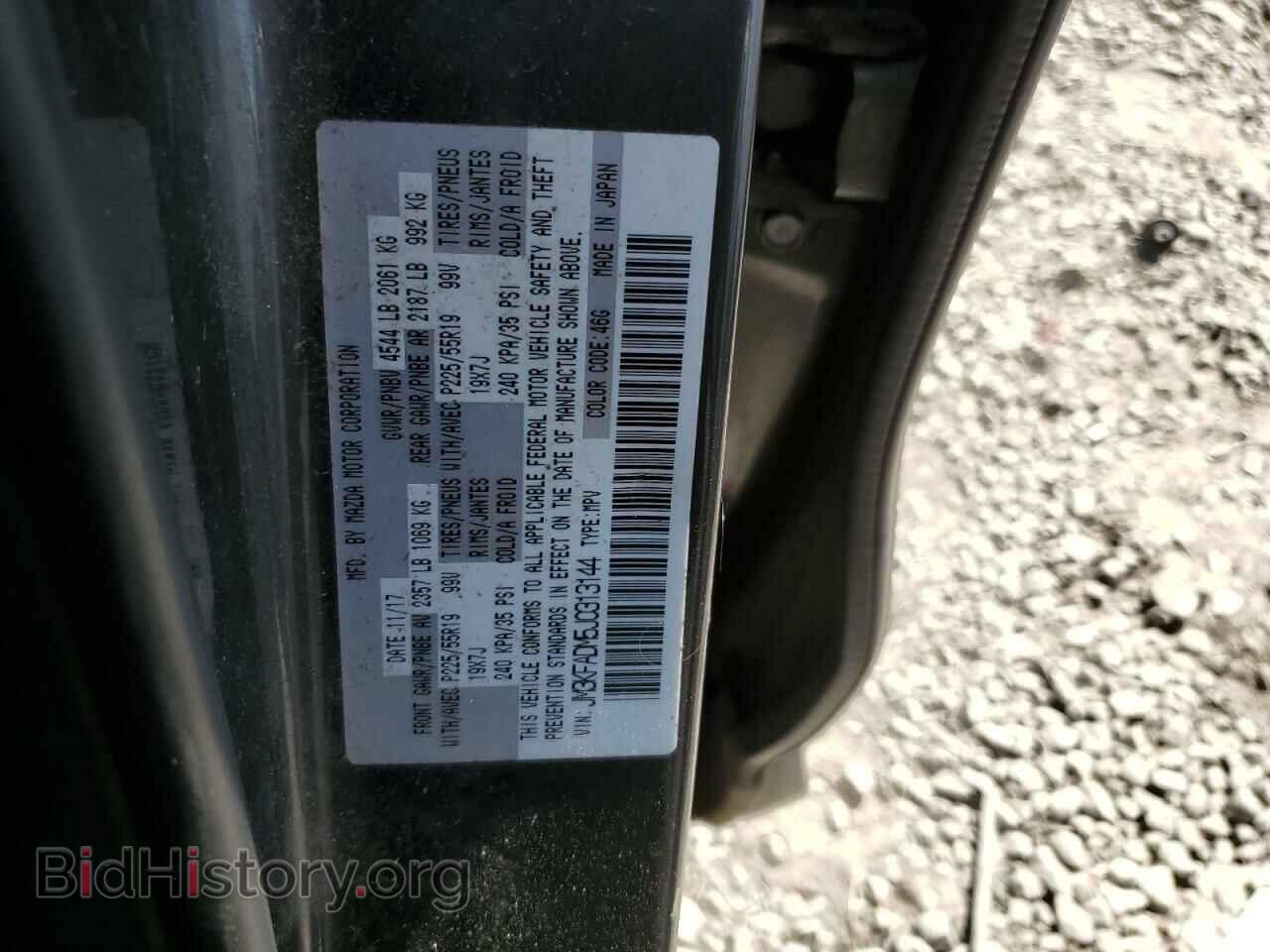 2018 MAZDA CX-5 - VIN: JM3KFADM5J0313144 - Фото 13