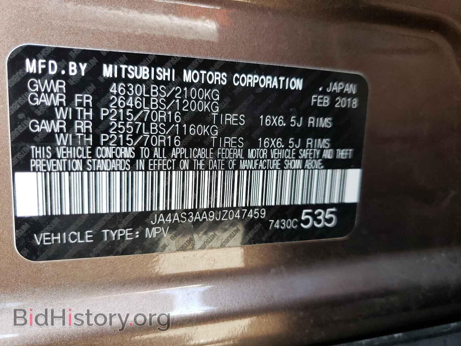 2018 MITSUBISHI ECLIPSE - VIN: JA4AS3AA9JZ047459 - Photo 10