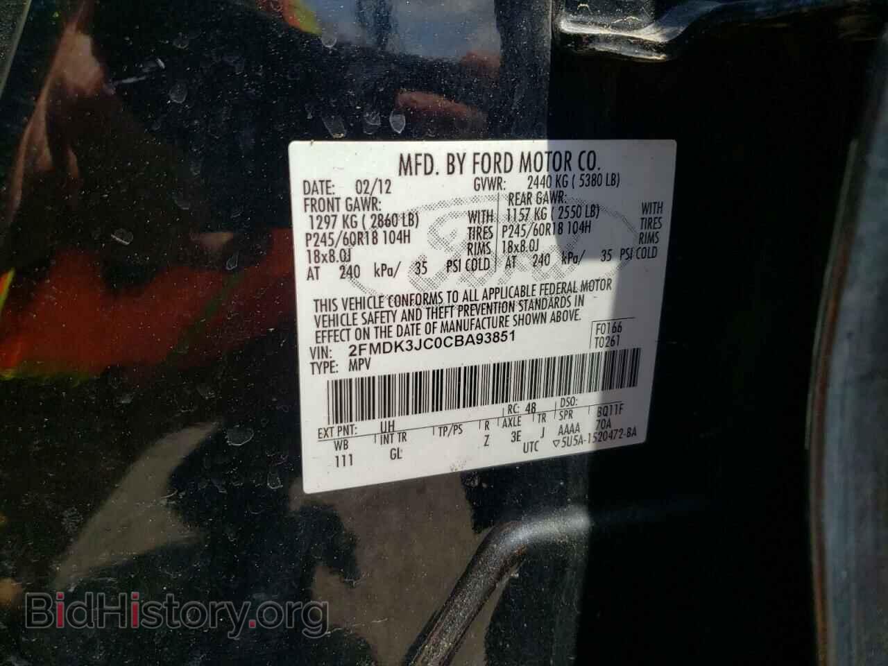 2012 FORD EDGE - VIN: 2FMDK3JC0CBA93851 - Фото 10