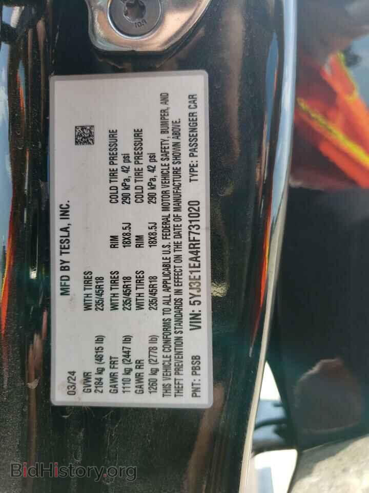 2024 TESLA MODEL 3 - VIN: 5YJ3E1EA4RF731020 - Фото 12
