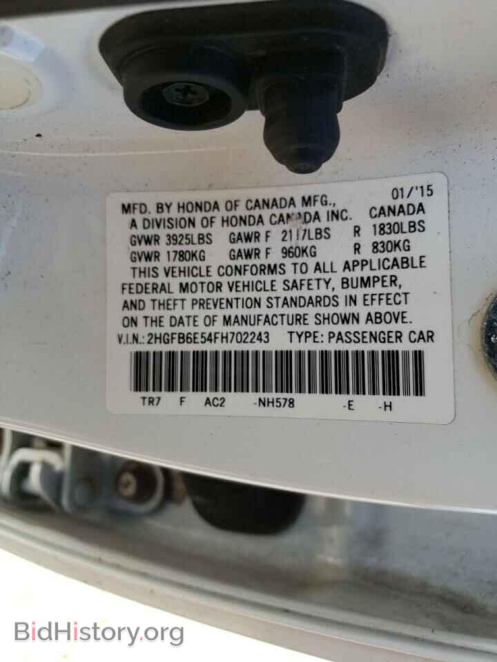 2015 HONDA CIVIC - VIN: 2HGFB6E54FH702243 - Фото 10