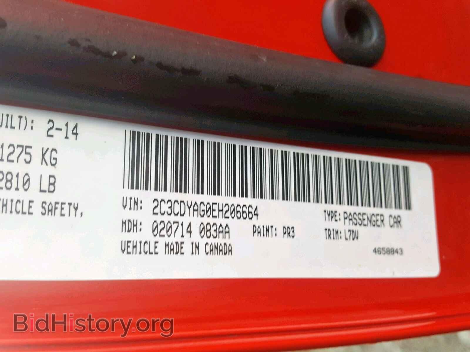2014 DODGE CHALLENGER - VIN: 2C3CDYAG0EH206664 - Фото 10