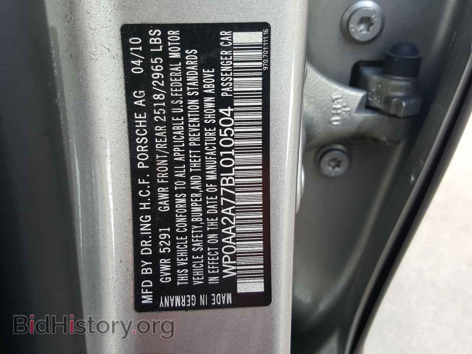 2011 PORSCHE PANAMERA - VIN: WP0AA2A77BL010504 - Фото 10