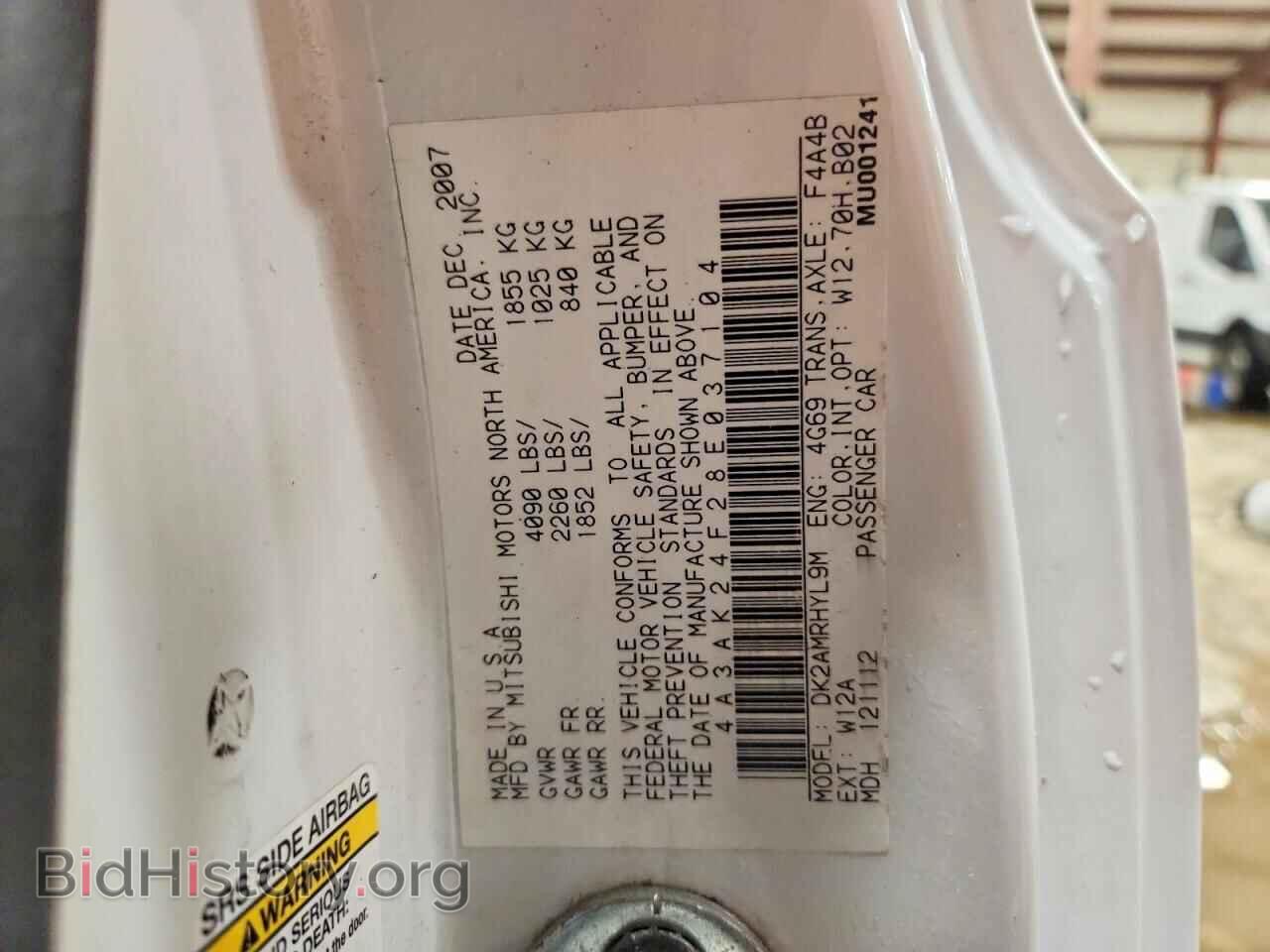 2008 MITSUBISHI ECLIPSE - VIN: 4A3AK24F28E037104 - Photo 12
