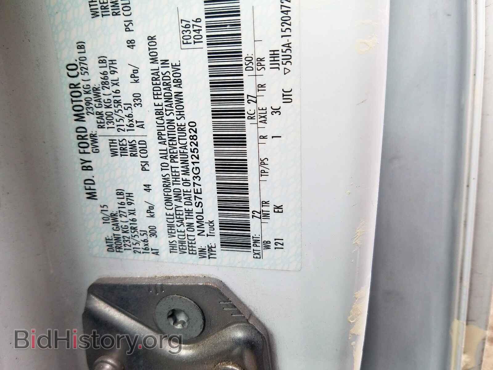 2016 FORD TRANSIT CO - VIN: NM0LS7E73G1252820 - Фото 10
