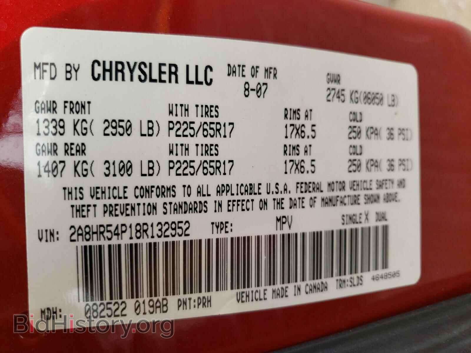 2008 CHRYSLER MINIVAN - VIN: 2A8HR54P18R132952 - Photo 10
