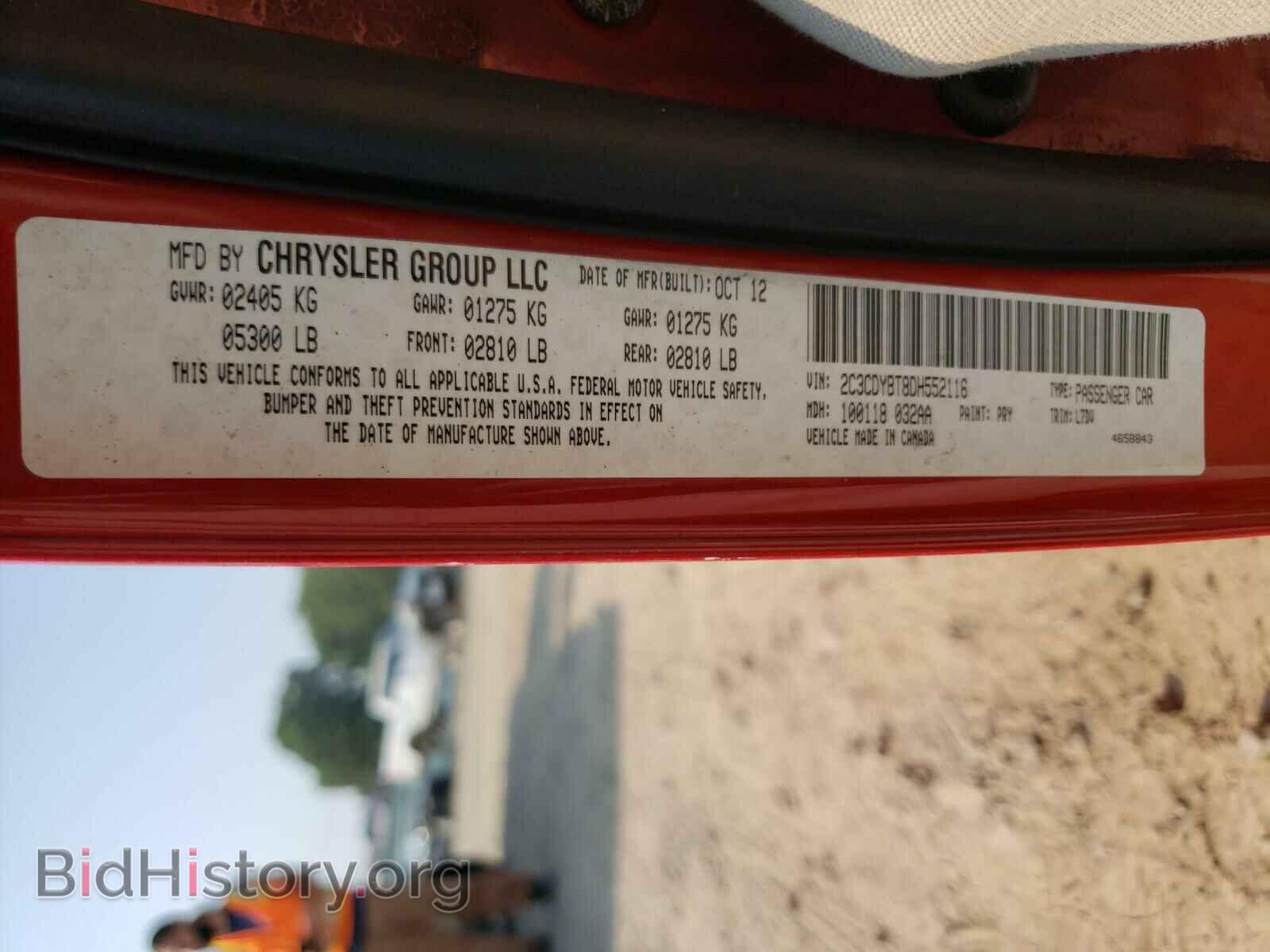 2013 DODGE CHALLENGER - VIN: 2C3CDYBT8DH552116 - Photo 10
