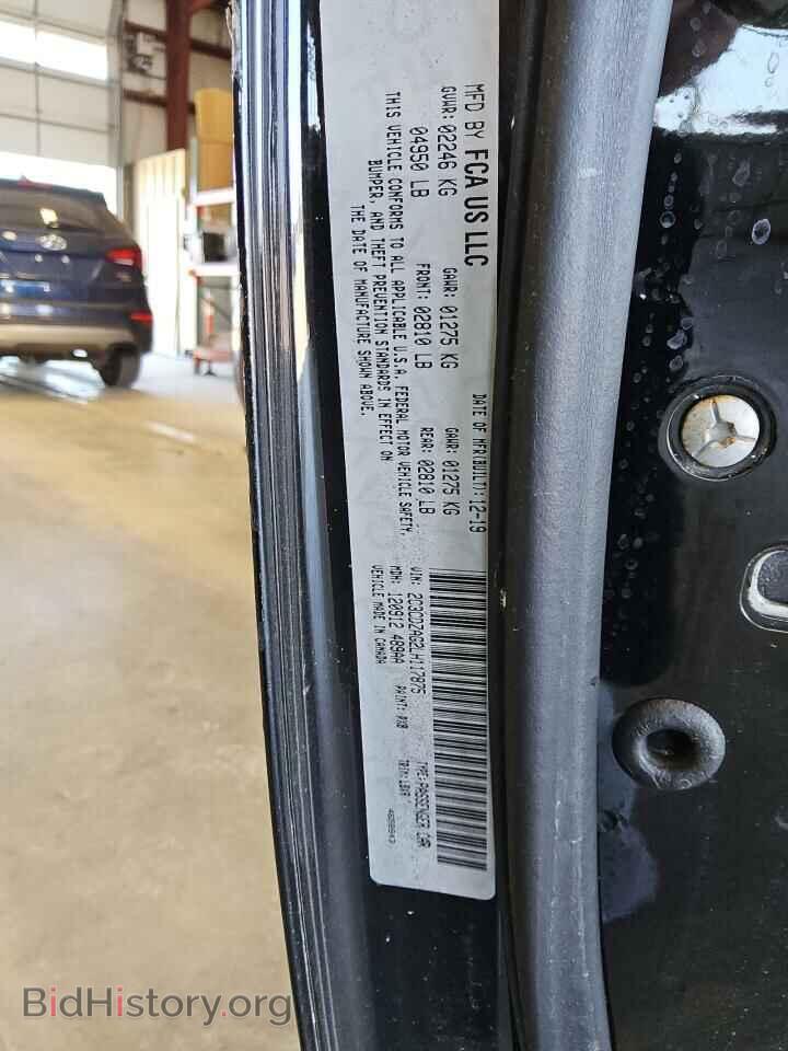 2020 DODGE CHALLENGER - VIN: 2C3CDZAG2LH117875 - Фото 12